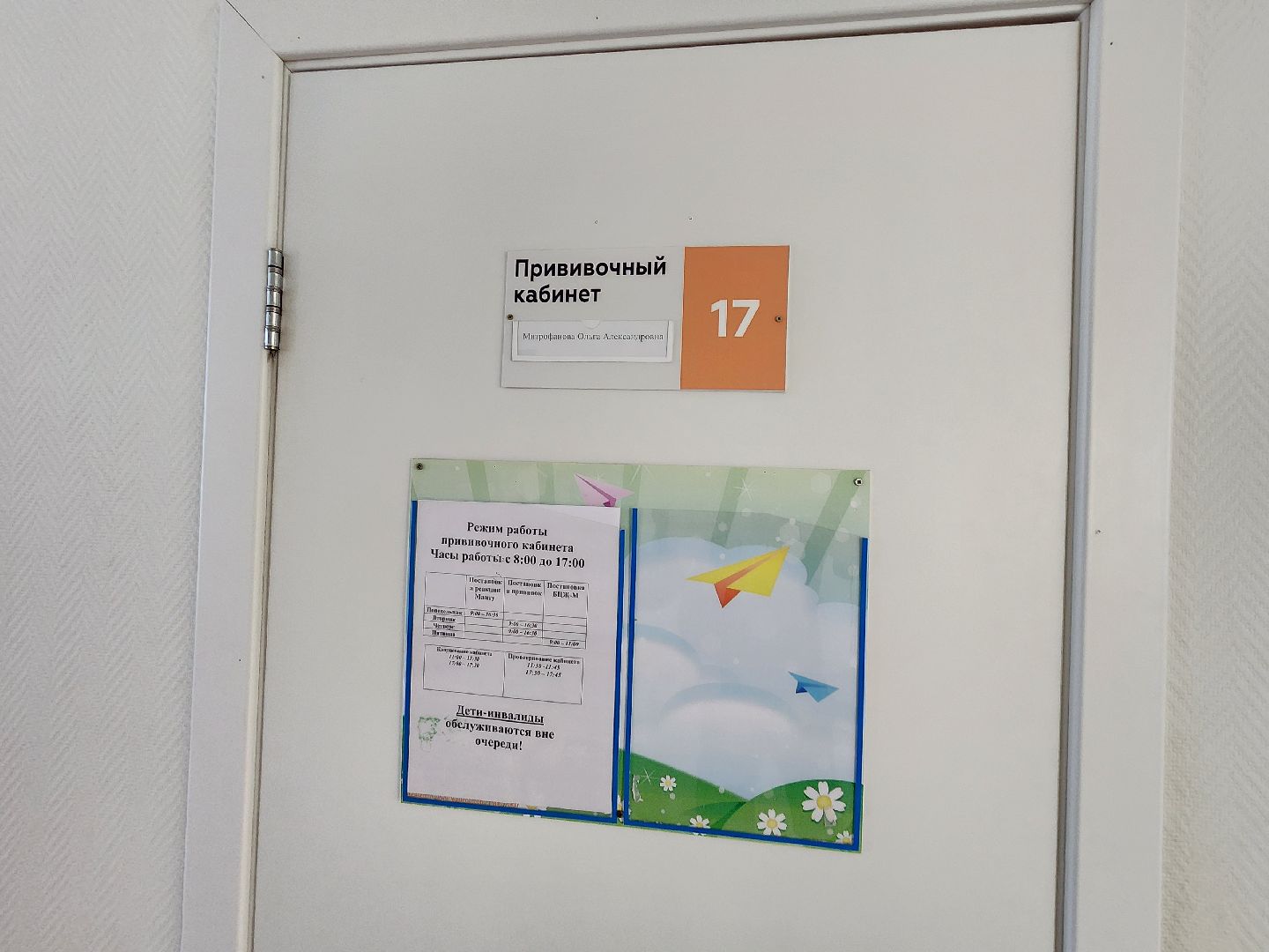 чехов, чеховская больница, вакцинация, прививочная кампания, прививки от гриппа, прививки от пневмонии, препараты от гриппа, совигрипп, флю-м, ультрикс квадри, вакцинация детей, вакцинация взрослых жителей, главврач чеховской больницы, андрей попов, глава округа михаил собакин,статистика,