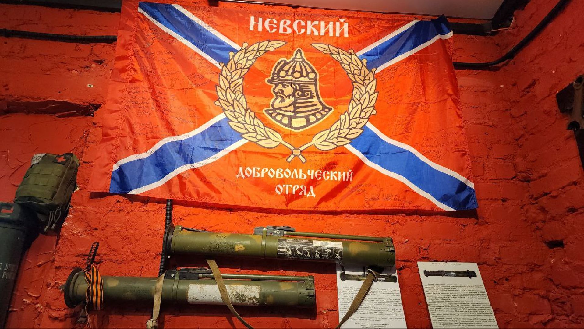 Дмитров, Закрытие мотосезона, Клуб Ночные волки, СВО,