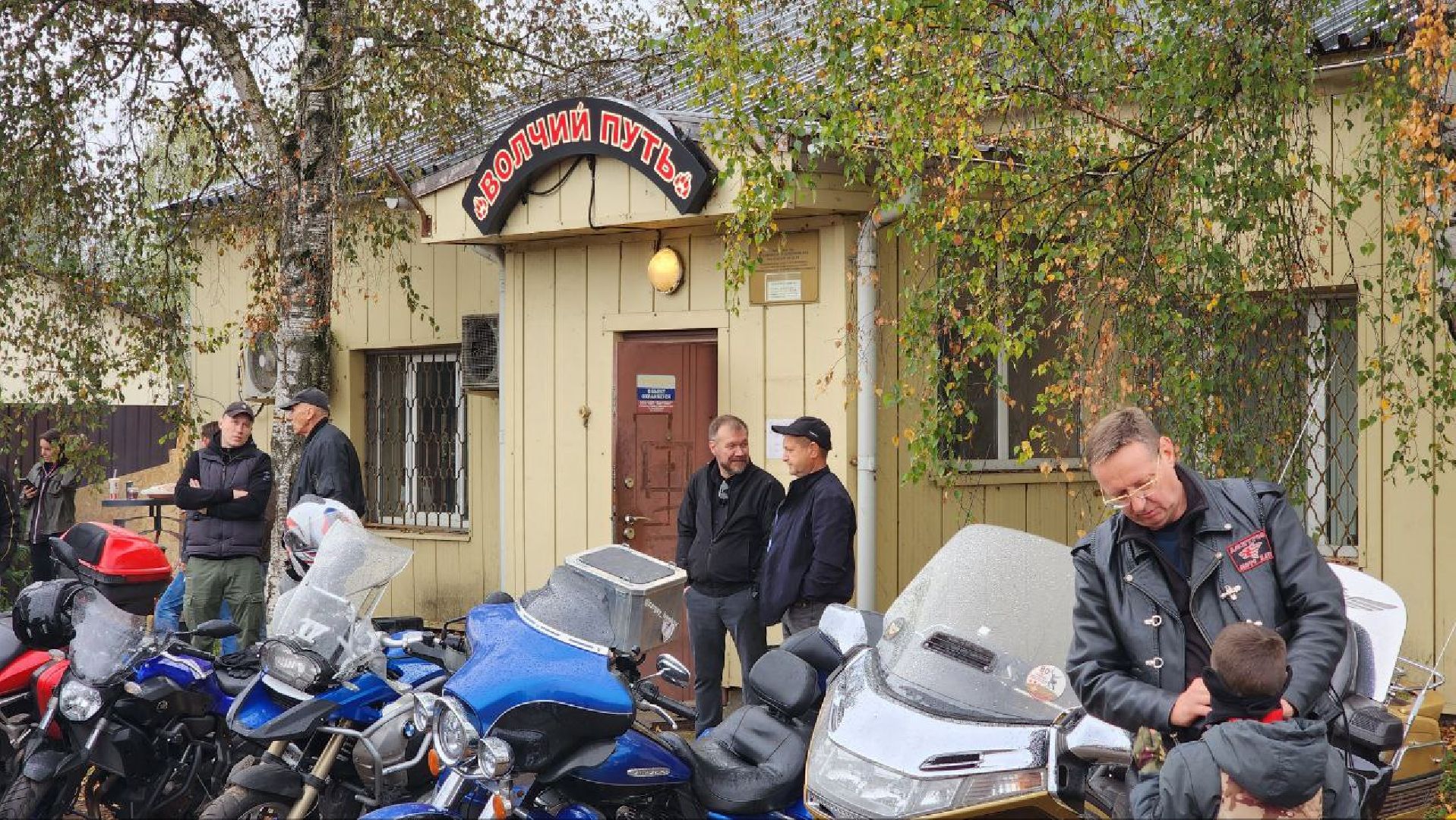 Дмитров, Закрытие мотосезона, Клуб Ночные волки, СВО,