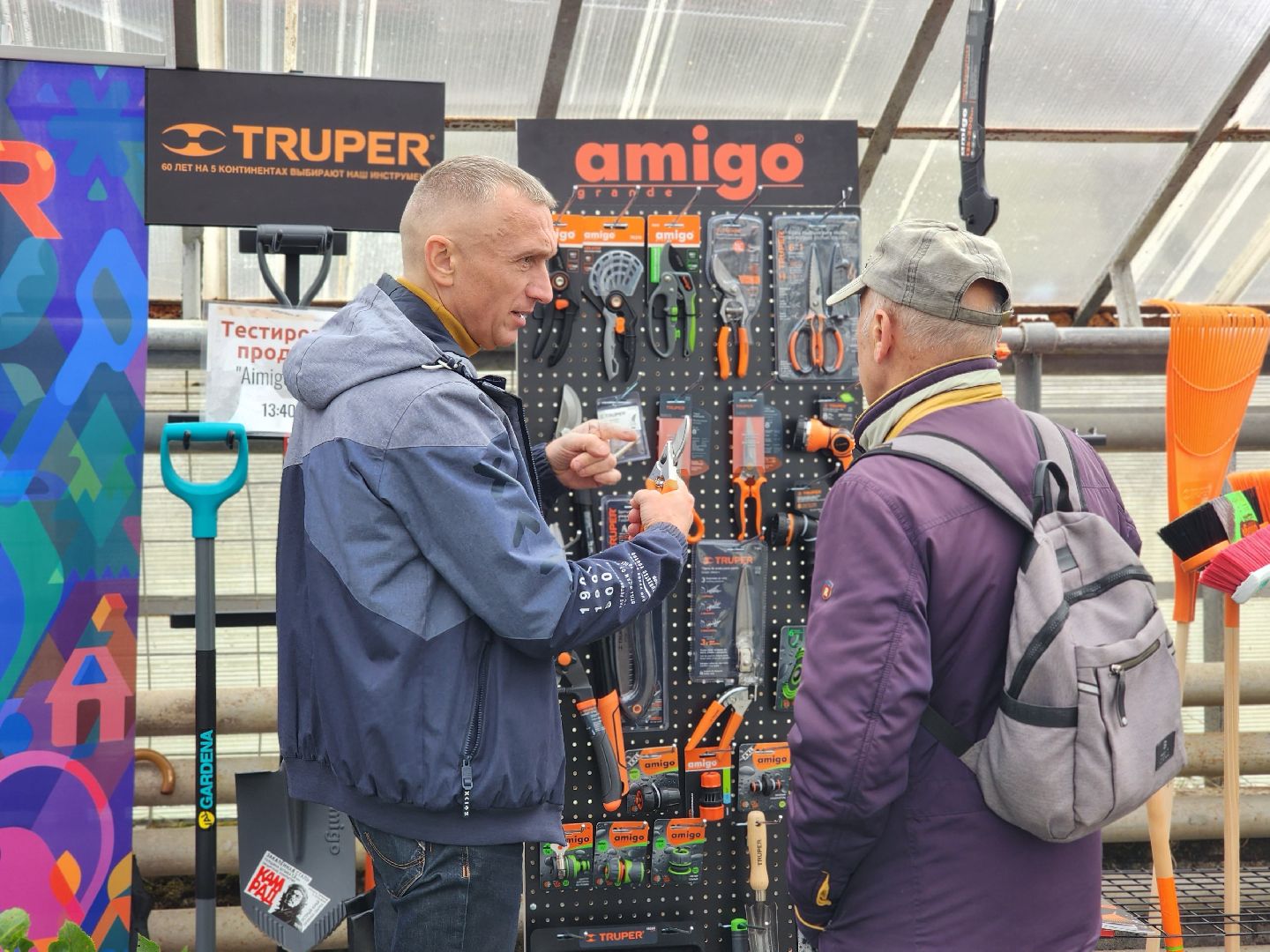 пушкино, пушкинский питомник декоративных растений , пушкинскому питомнику 86, зеленое подмосковье,