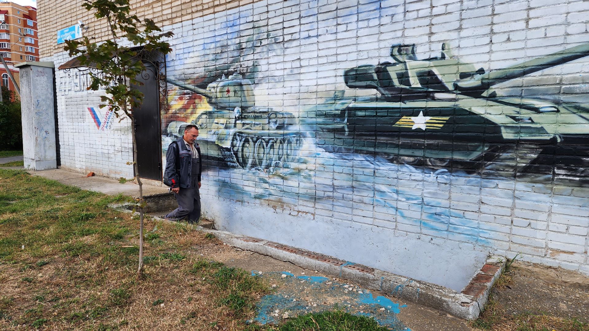 истра, отопление в многоквартирных домах, жкх,