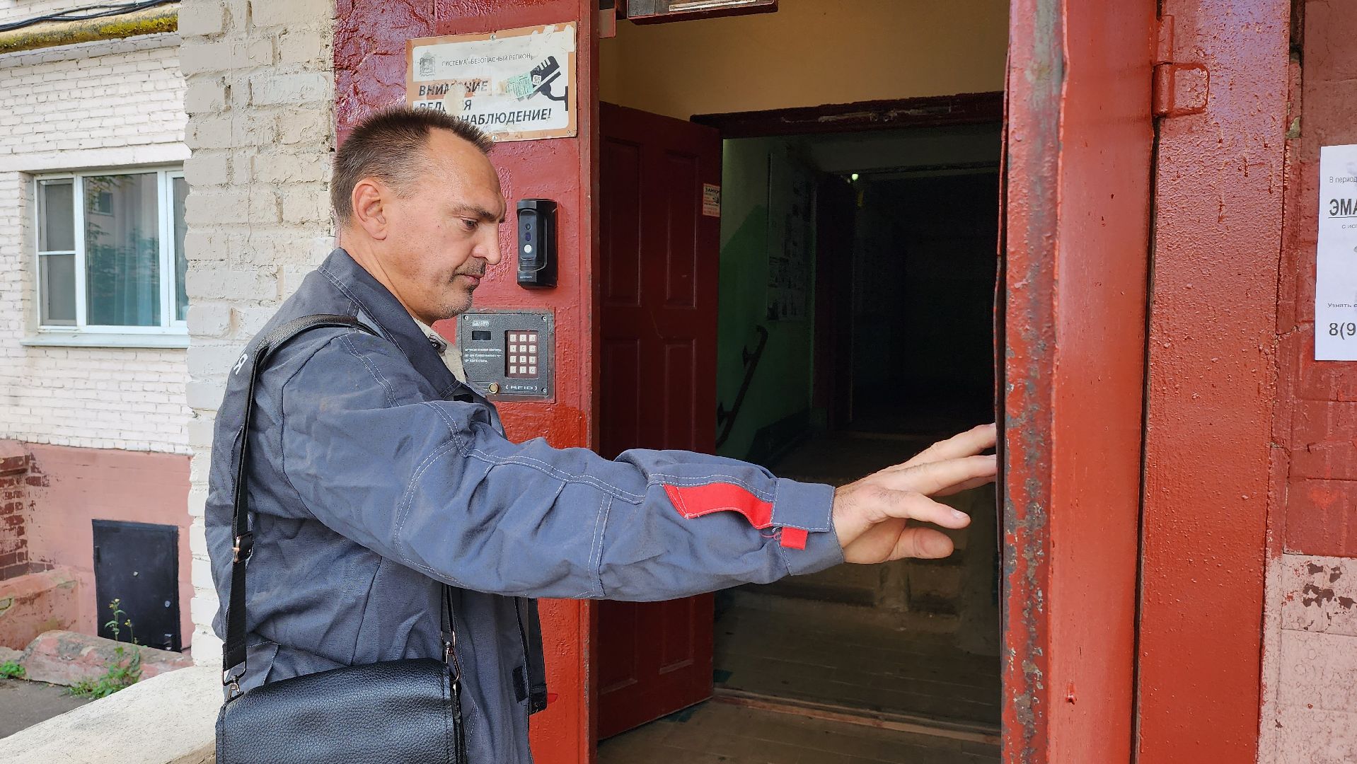 истра, отопление в многоквартирных домах, жкх,