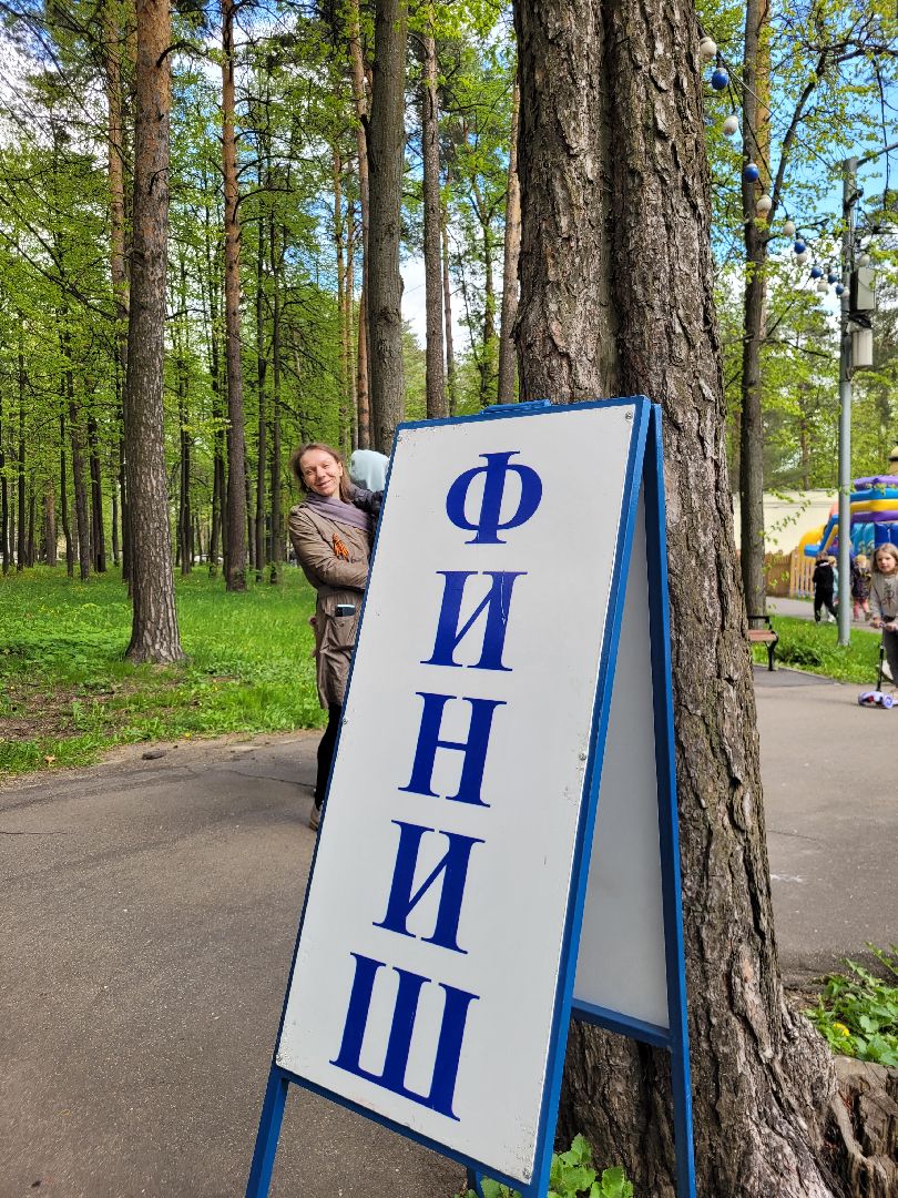 дети; день победы; эстафета; парки подмосковья; спорт