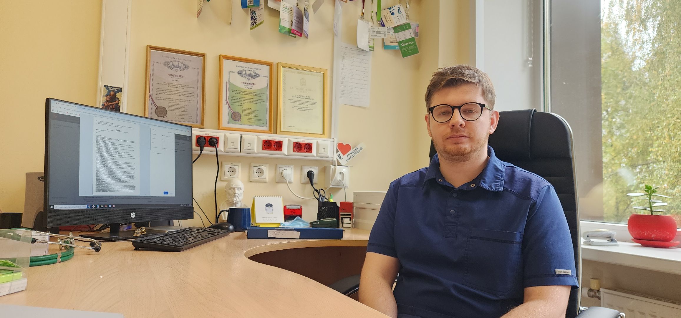 Медицина , Здравоохранение, Онкология , Профилактика , Диагностика ,