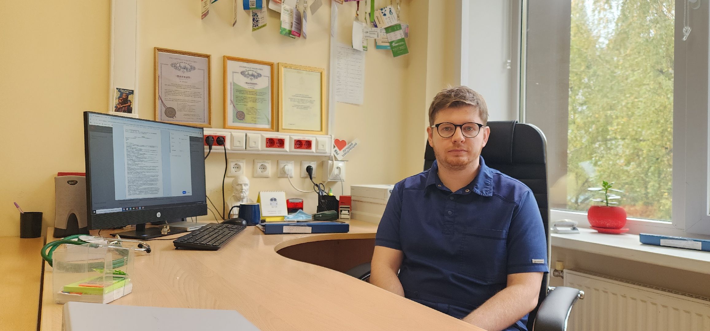 Медицина , Здравоохранение, Онкология , Профилактика , Диагностика ,