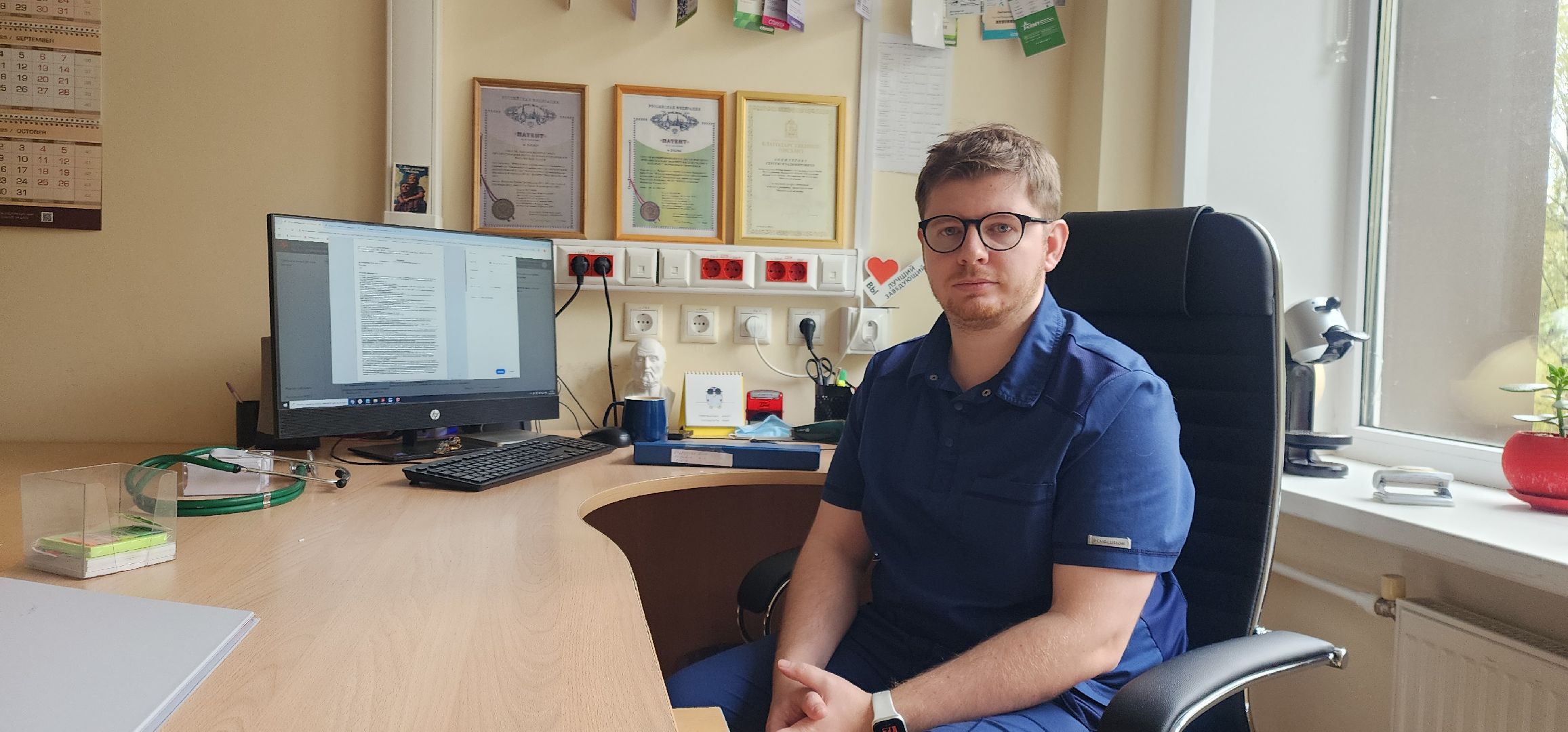 Медицина , Здравоохранение, Онкология , Профилактика , Диагностика ,