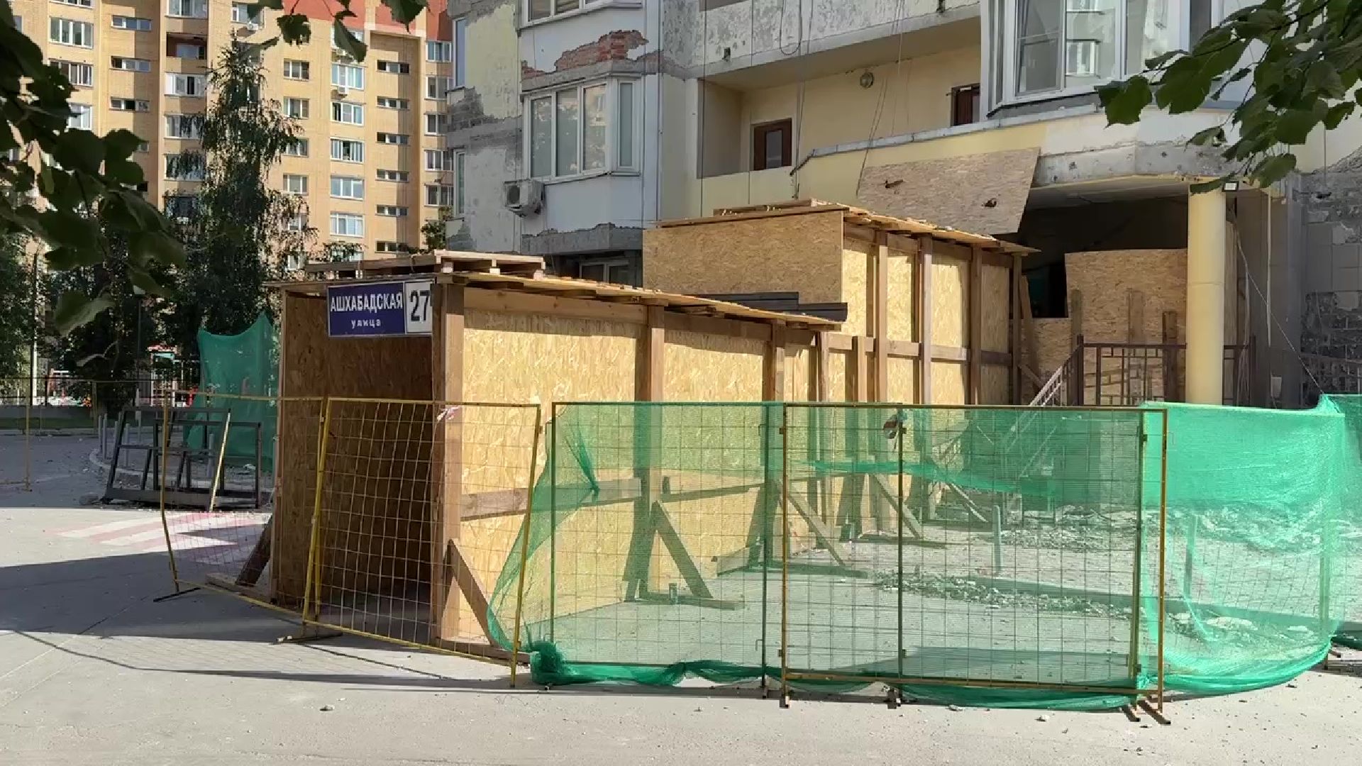 Реутов, ЖКХ, капремонт, фасад, покраска,