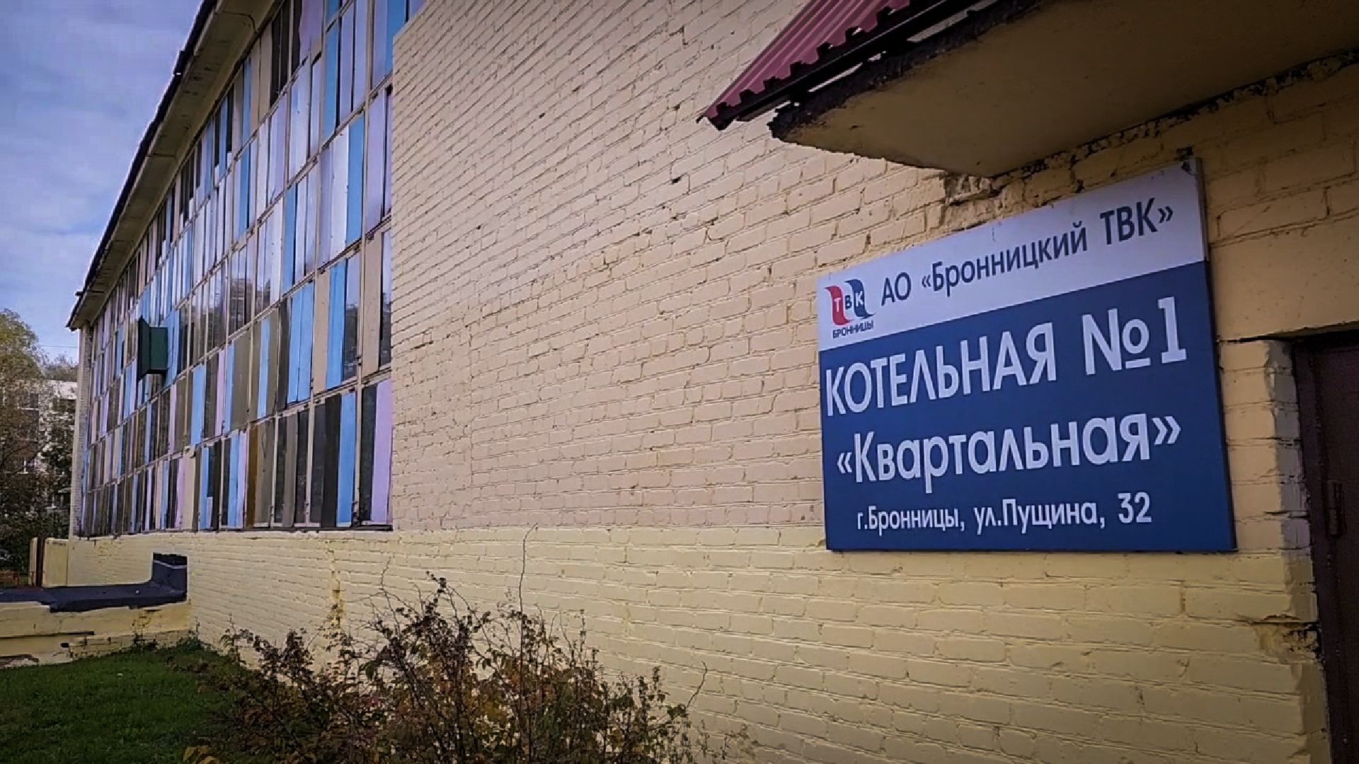 бронницы, отопление в многоквартирных домах, отопление в детских садах, в бронницах дали тепло, жкх,