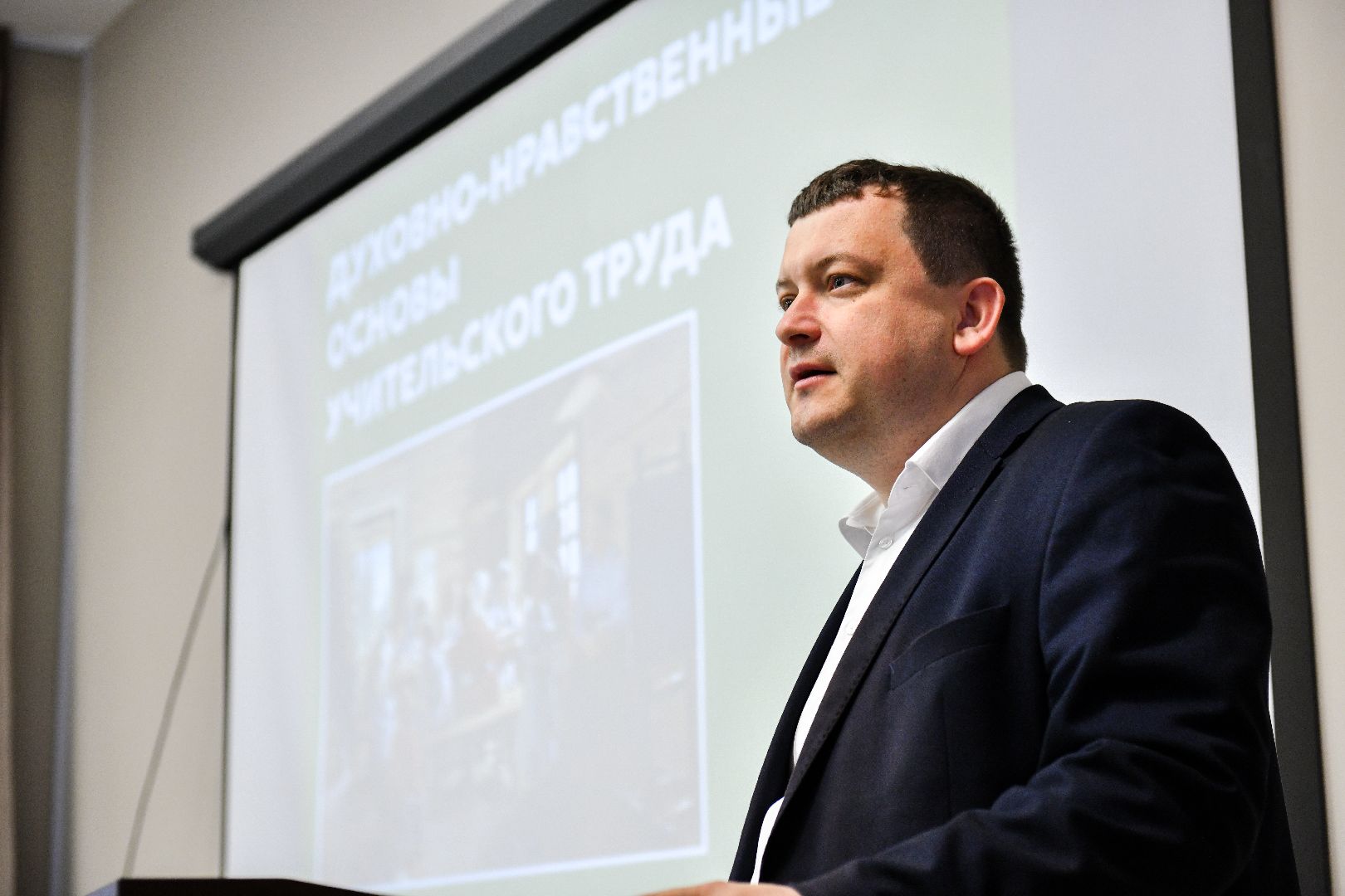 духовность, лекция, обучение,