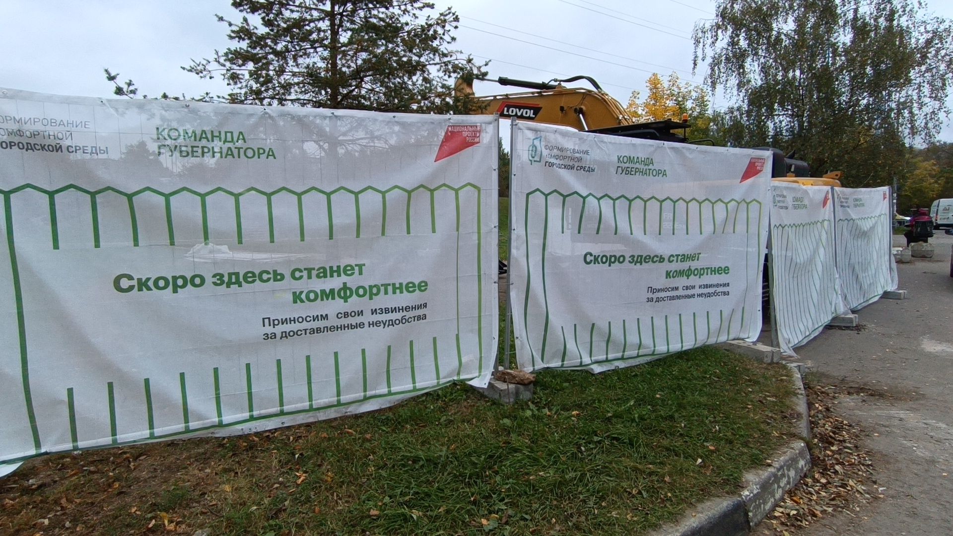 памятник , лобня, реконструкция ,