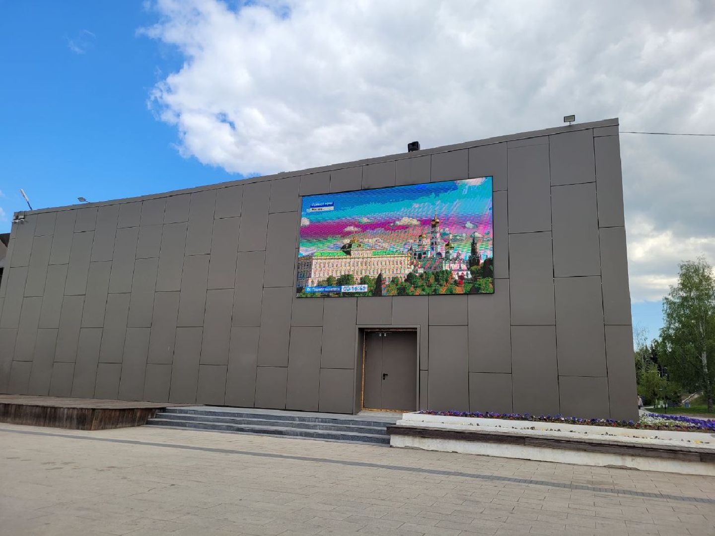 9 мая, трансляция, парад победы, видное, кинотеатр, дети ветеранов