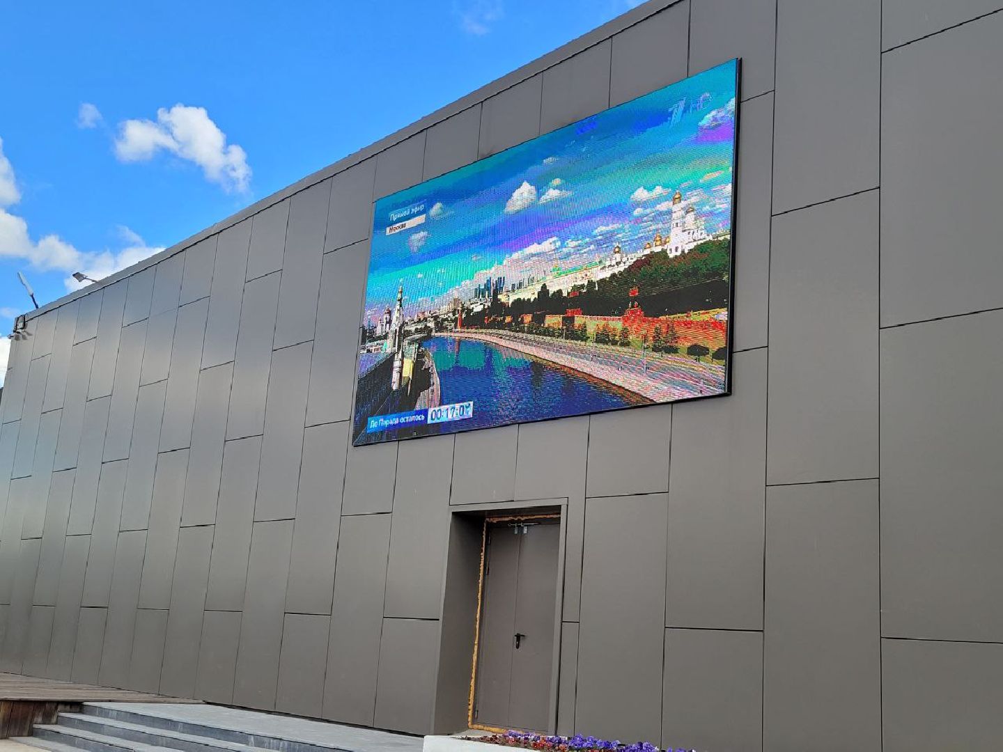 9 мая, трансляция, парад победы, видное, кинотеатр, дети ветеранов