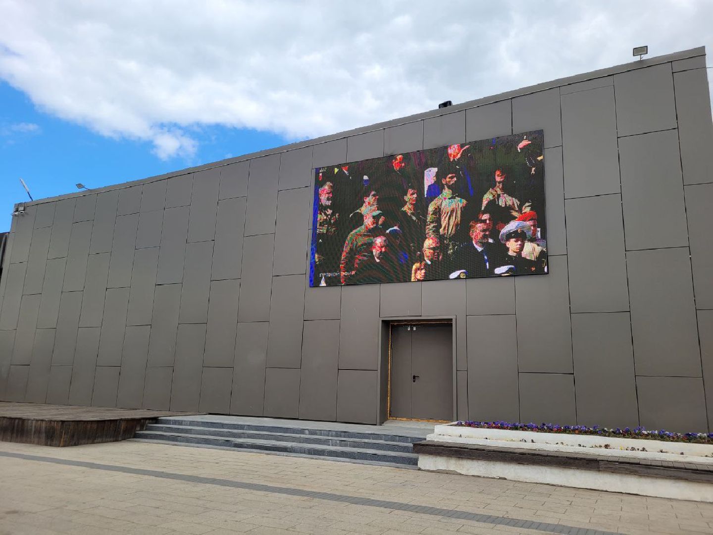 9 мая, трансляция, парад победы, видное, кинотеатр, дети ветеранов