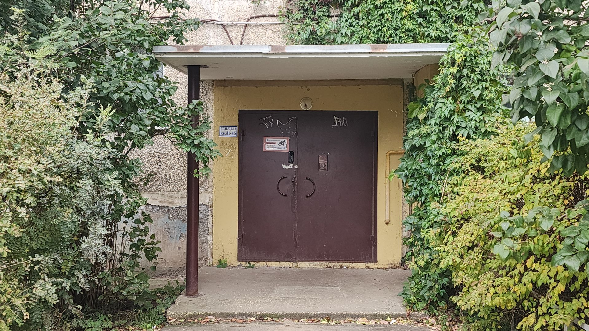 волоколамск, безопасный регион, видеонаблюдение,