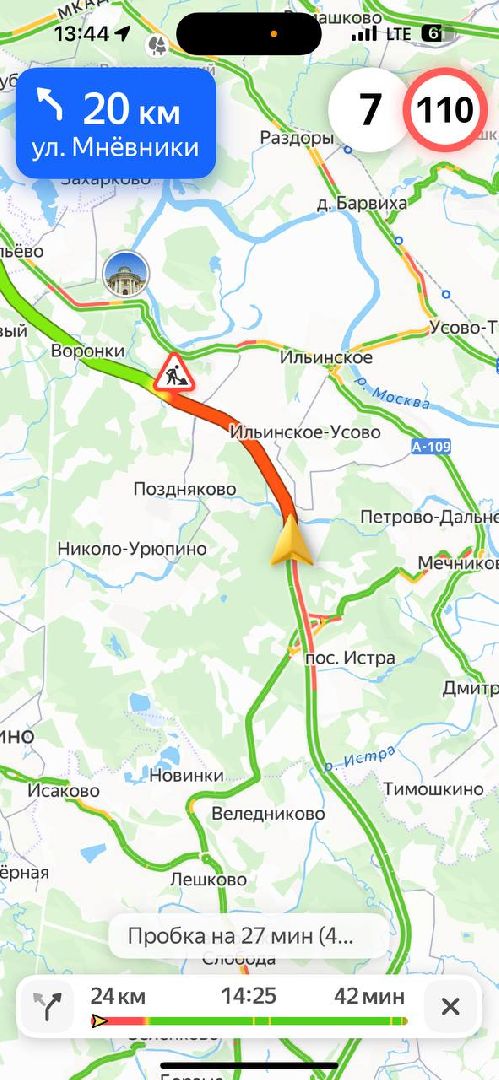 новая рига, ремонт дороги, пробки,