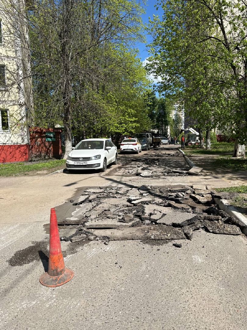 Реутов, ремонт дорог, ямочный ремонт, латание ям