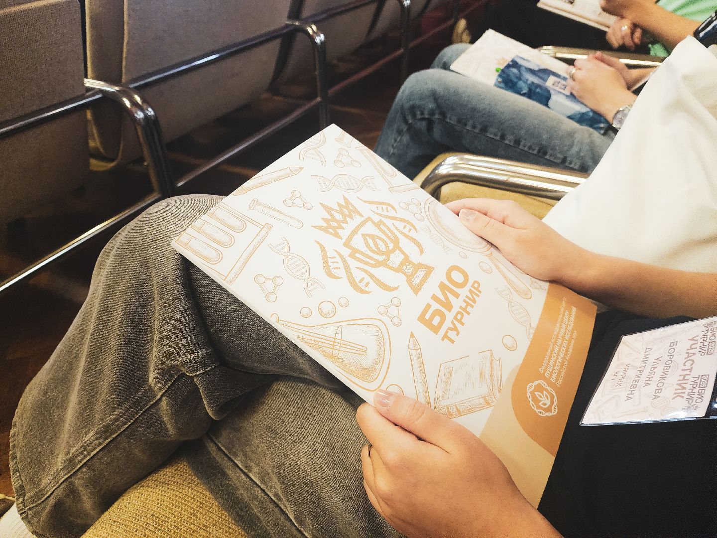 Пущино , серпухов, наука , молодые ученые,