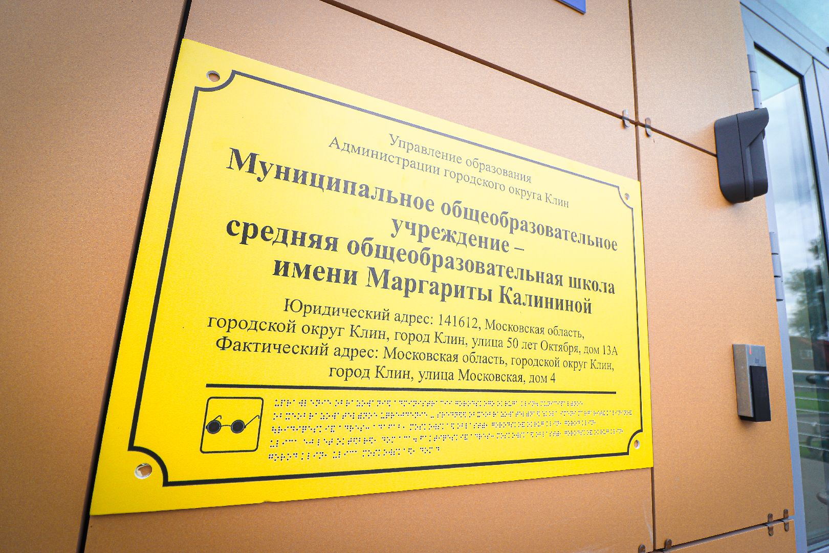 клин, общество, жкх, подача отопления,