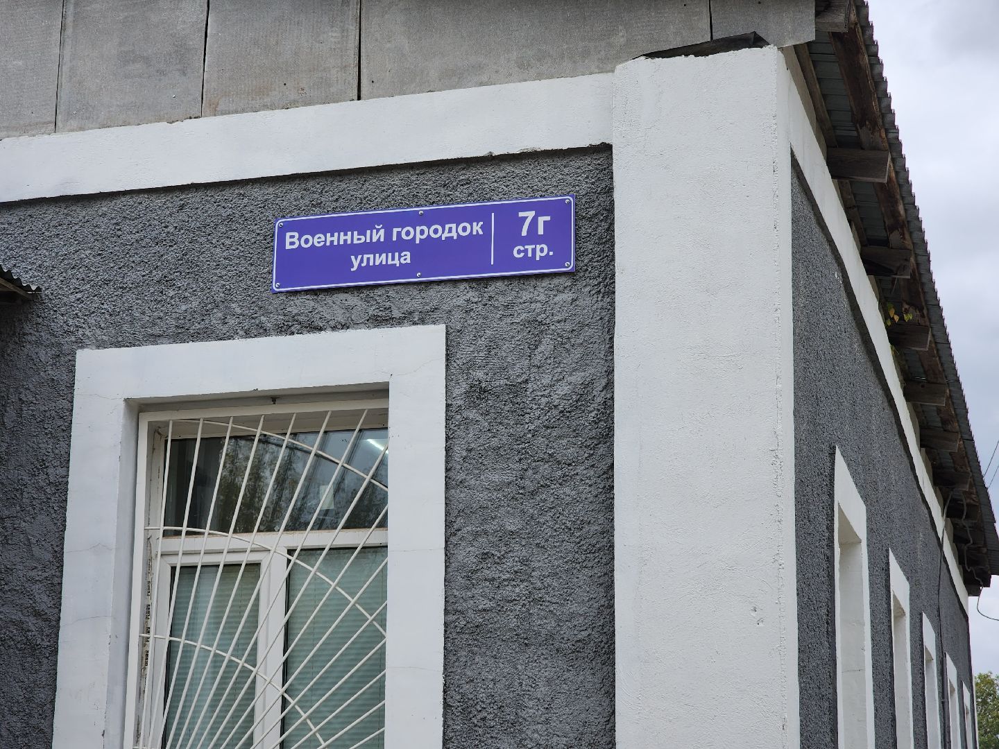 солнечногорск, благоустройство , выстрел , дороги, жители ,