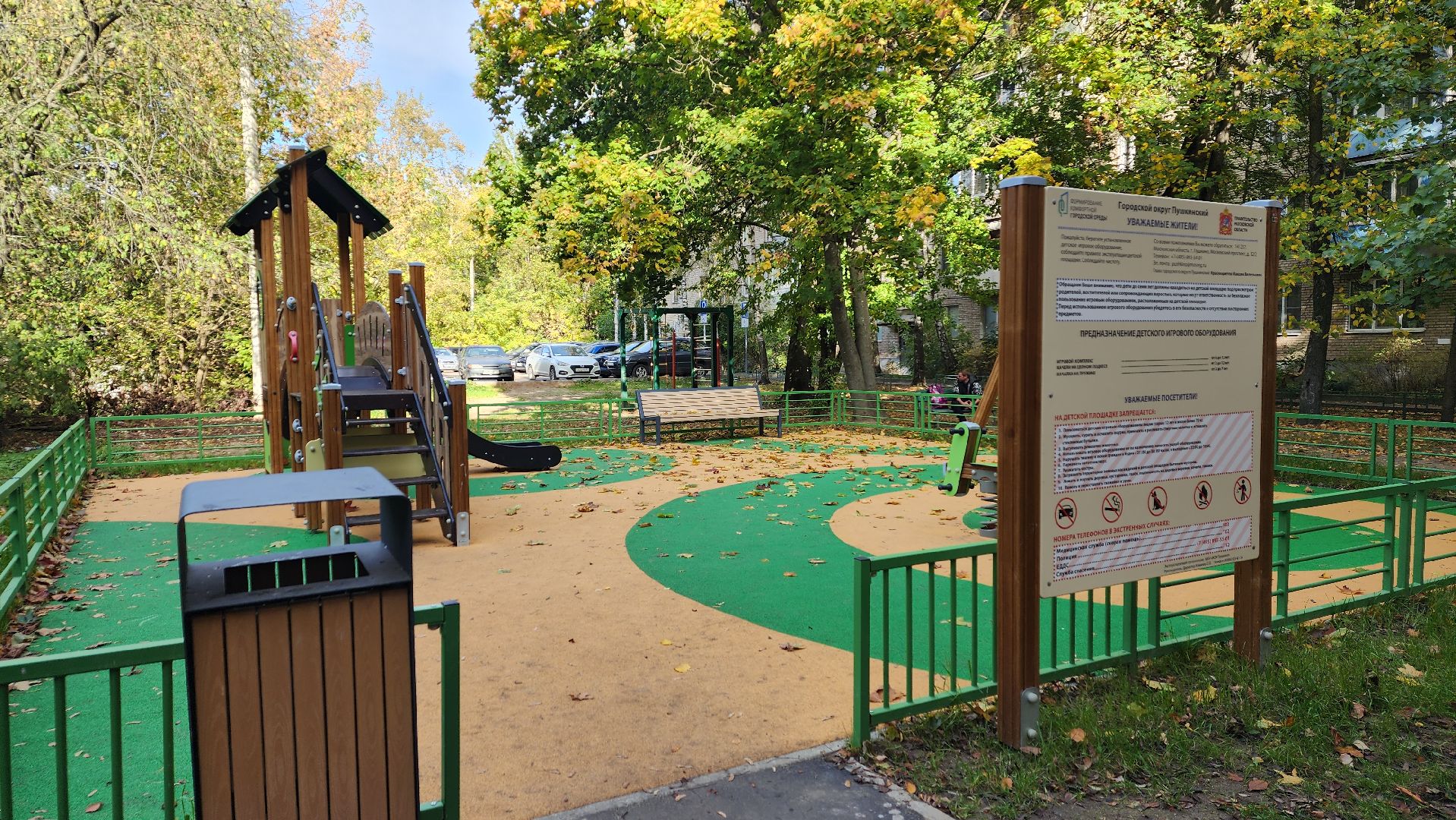 пушкино, благоустройство, детские площадки, граффити, вандализм, новая детская площадка, игровой комплекс, формирование комфортной городской среды,