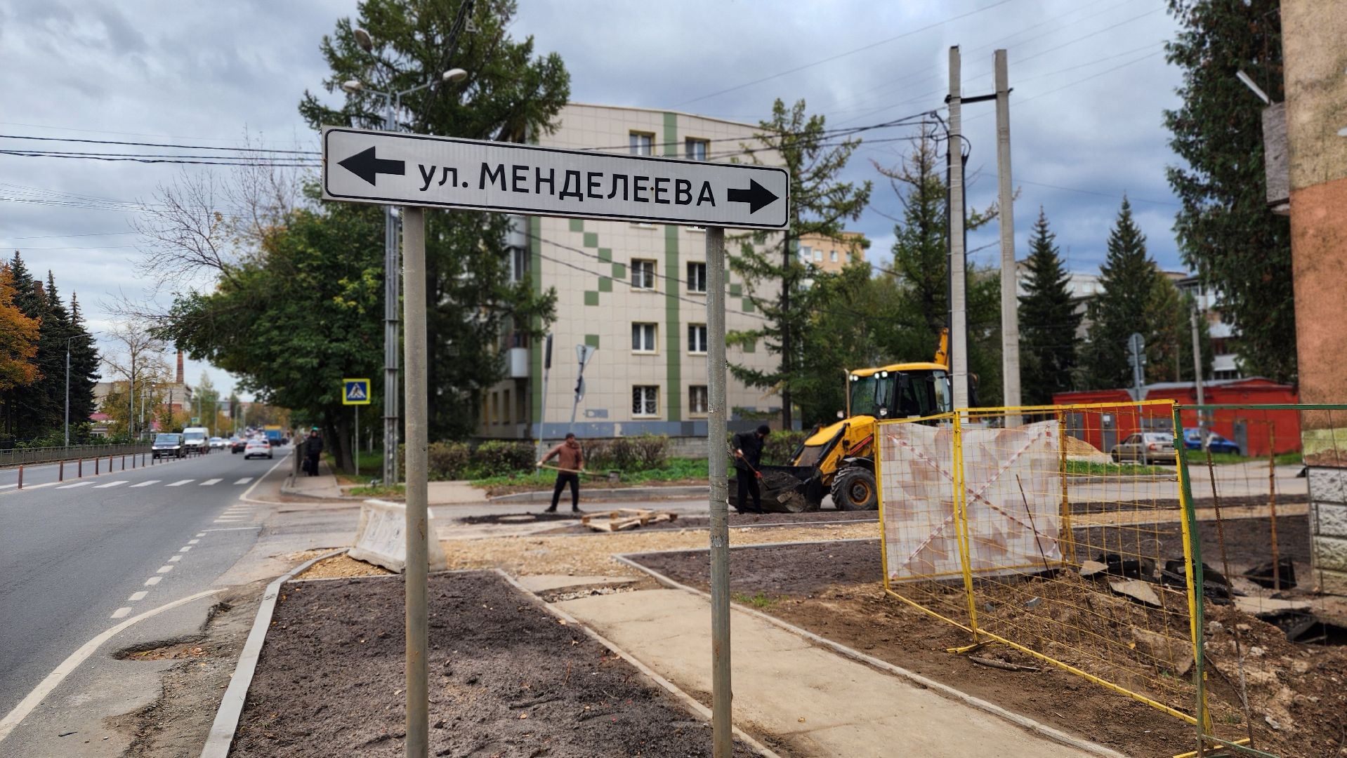 клин, благоустройство, улица менделеева, асфальт,