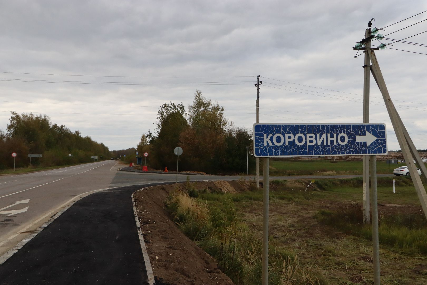 серебряные пруды, бдд, коровино, новый тротуар,