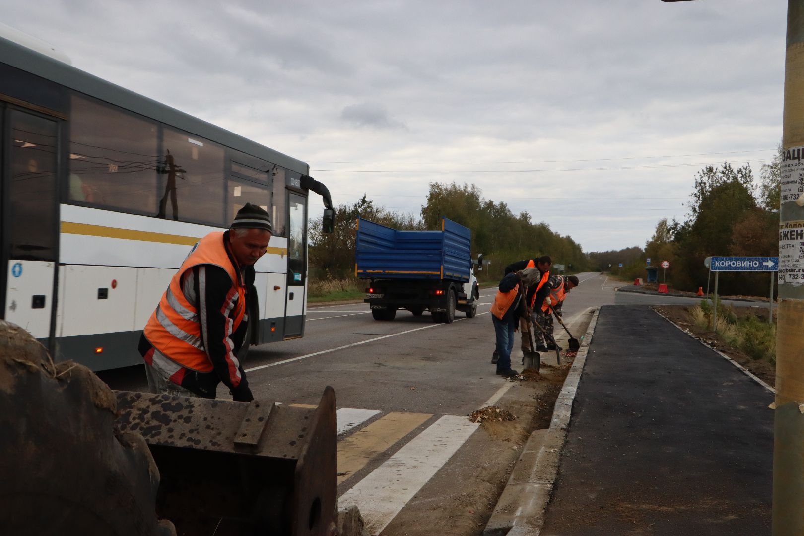 серебряные пруды, бдд, коровино, новый тротуар,