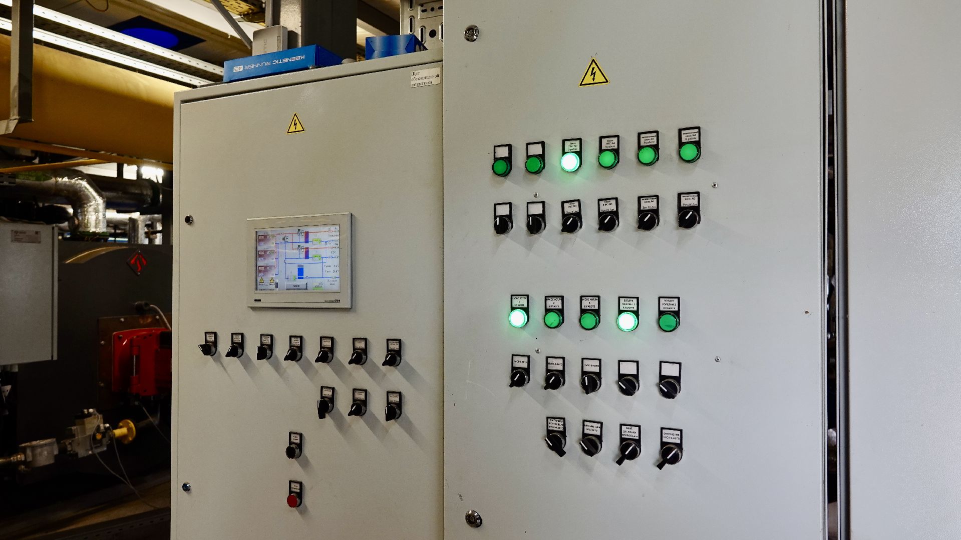 отопительный сезон, сергиево-посадский городской округ, жкх, тепло, отопление ,