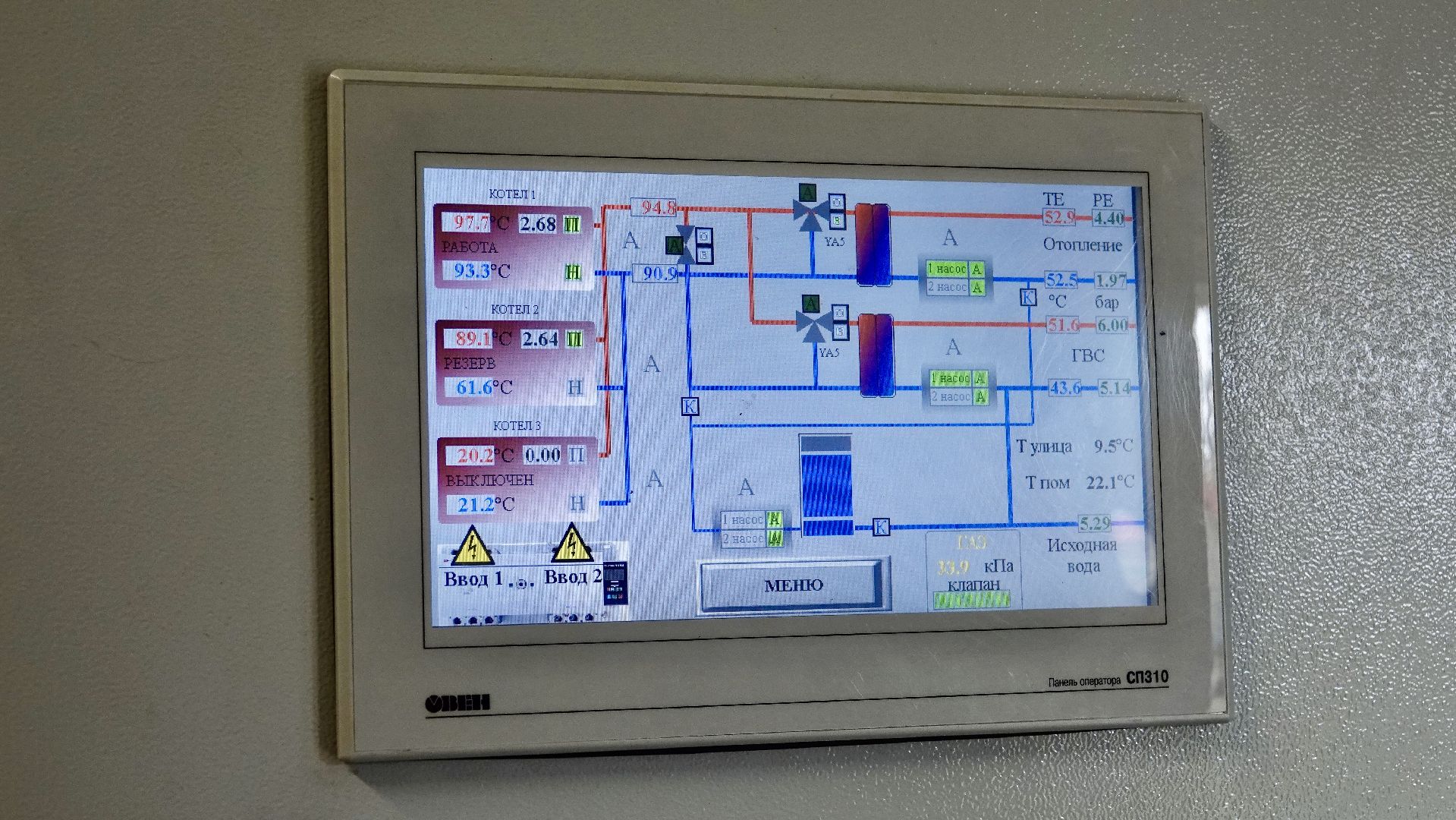 отопительный сезон, сергиево-посадский городской округ, жкх, тепло, отопление ,