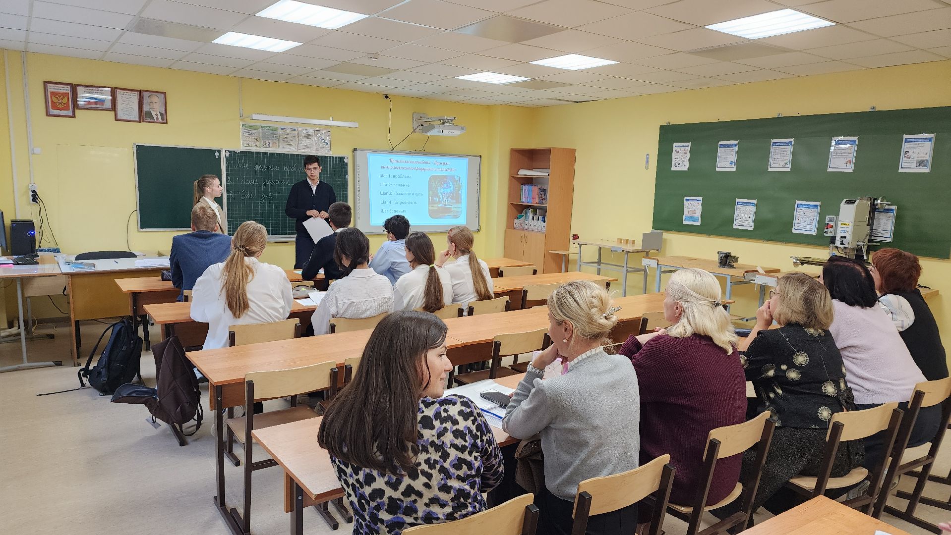 образование, педагогический дебют, учитель, школа, лосино-петровский,