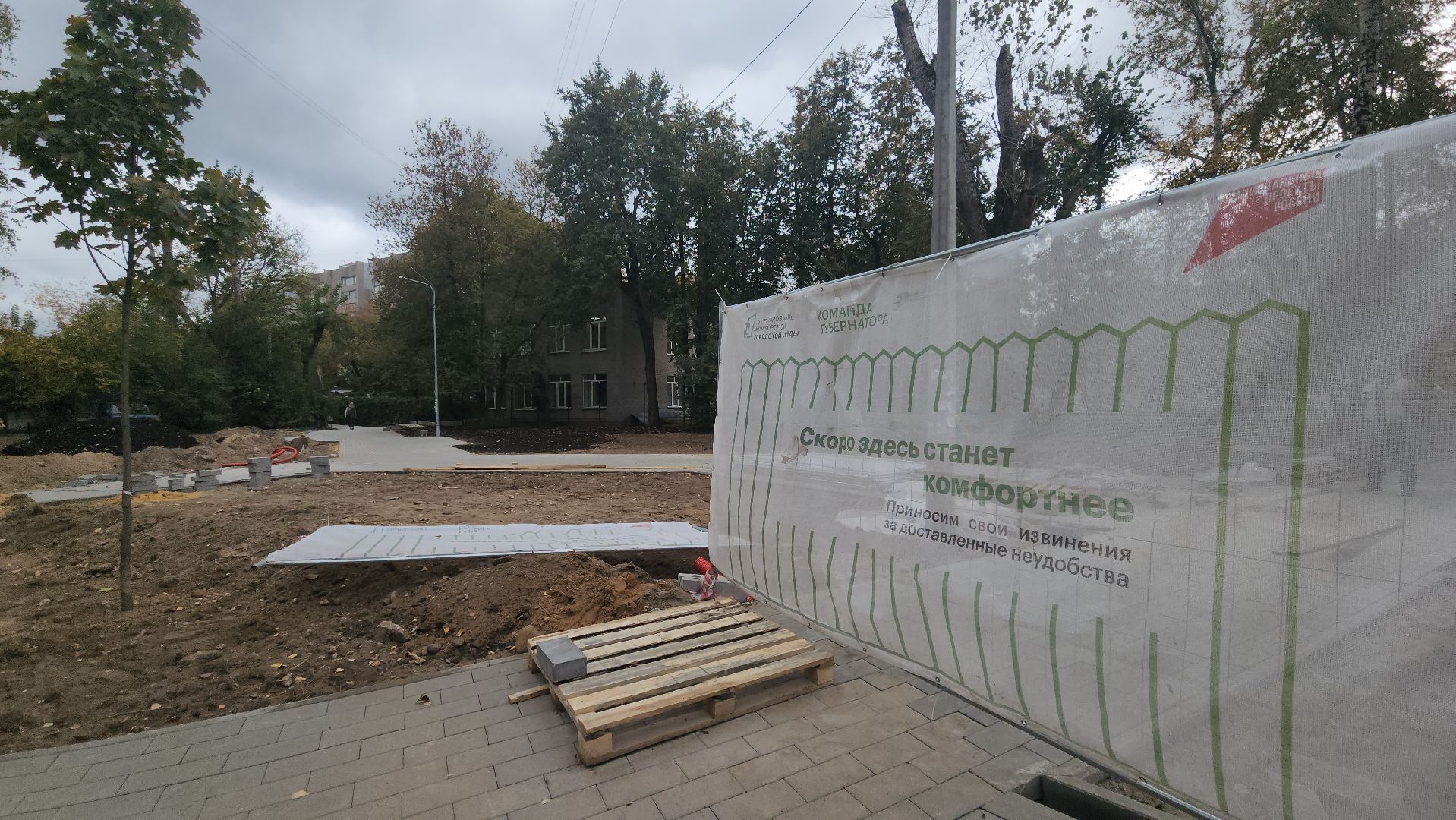 люберцы, новый сквер, вуги,