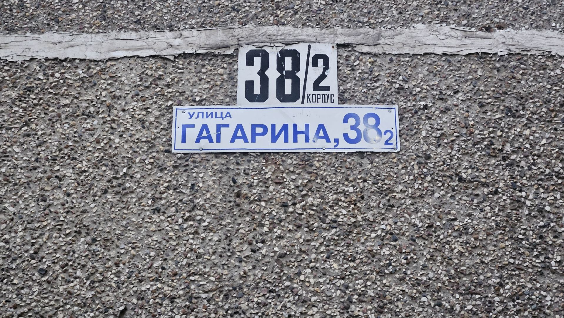 выездная администрация, жуковский, освещение,