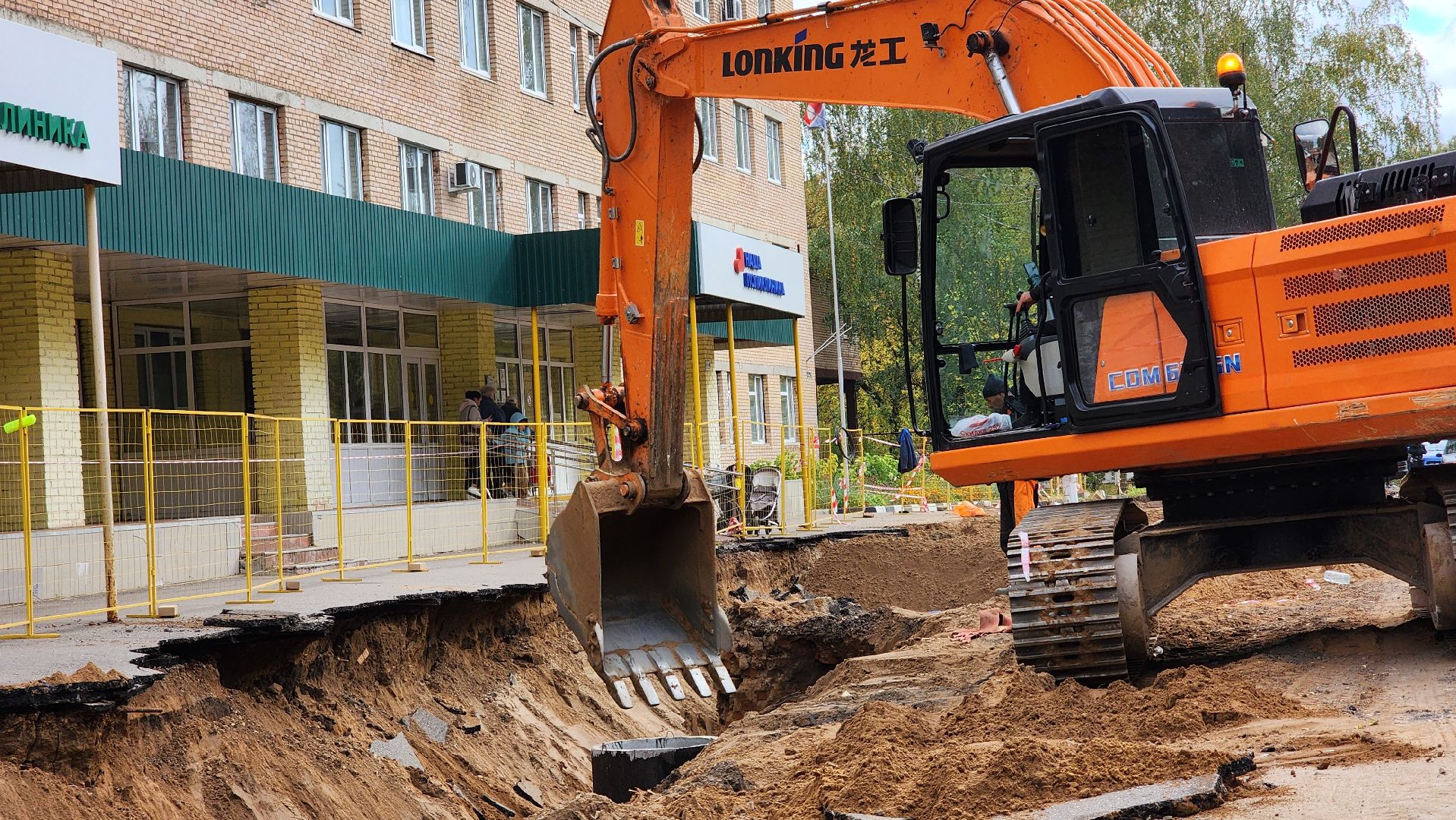 ремонт дороги, лосино-петровский,