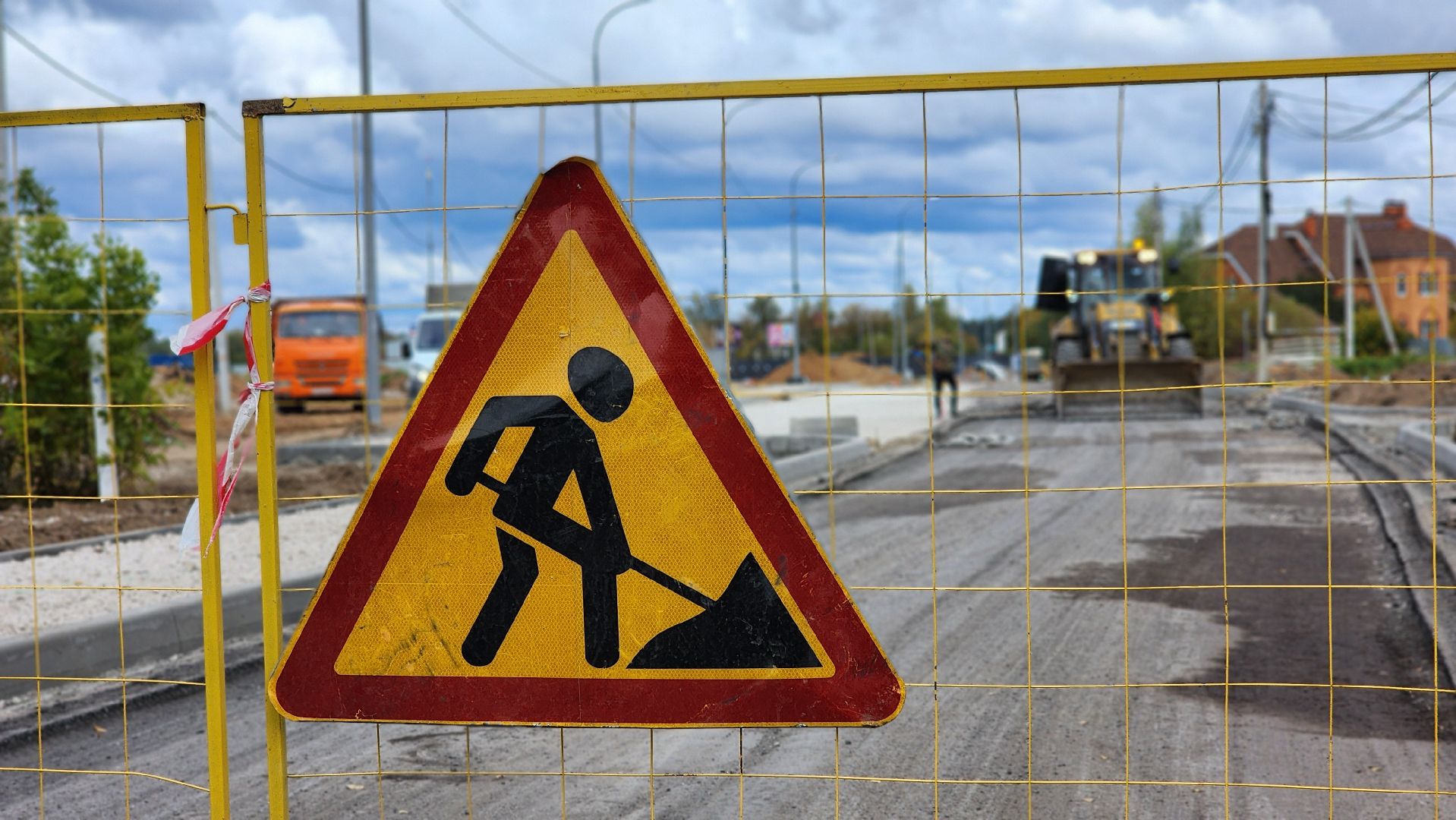 ремонт дороги, лосино-петровский,