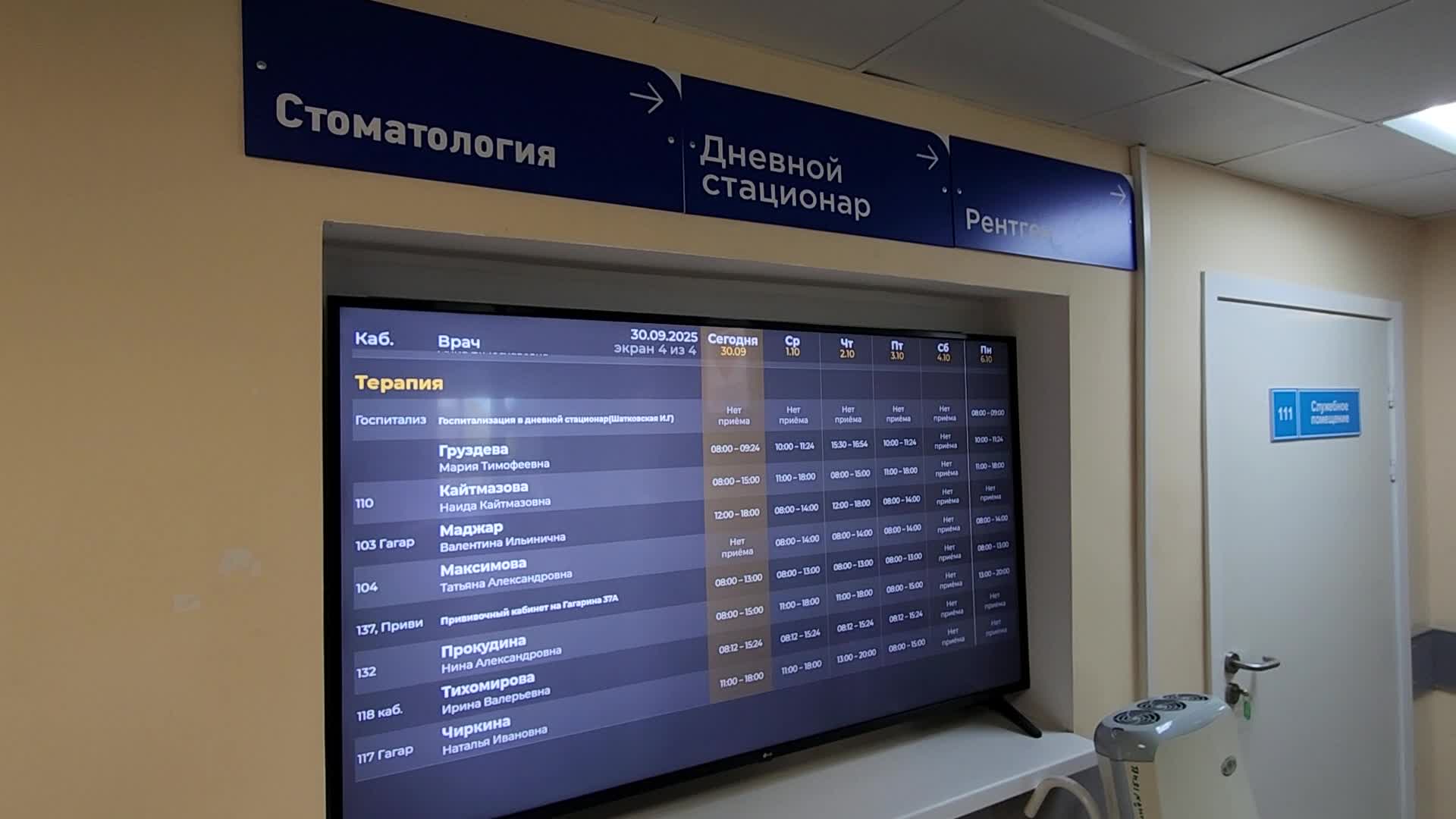 /mediabank_mount//81926/1e568404ddf0744bb0e40f8d2fbd30e6.jpg