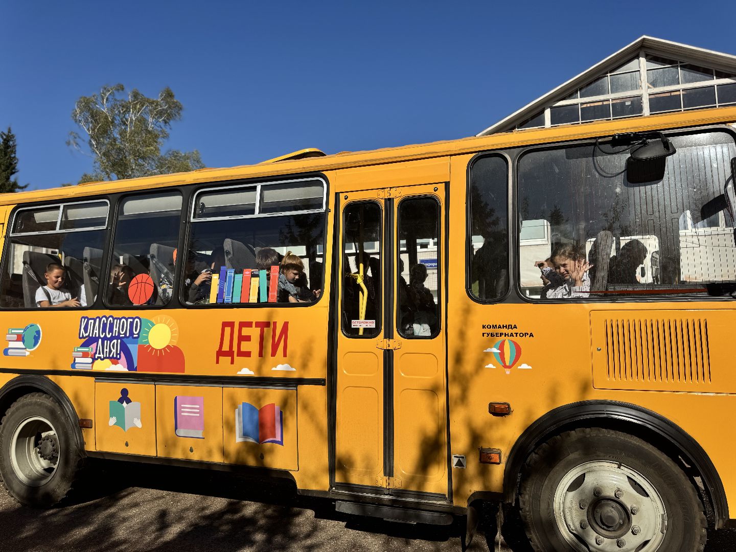шаховская, новый автобус, школьники, образование,
