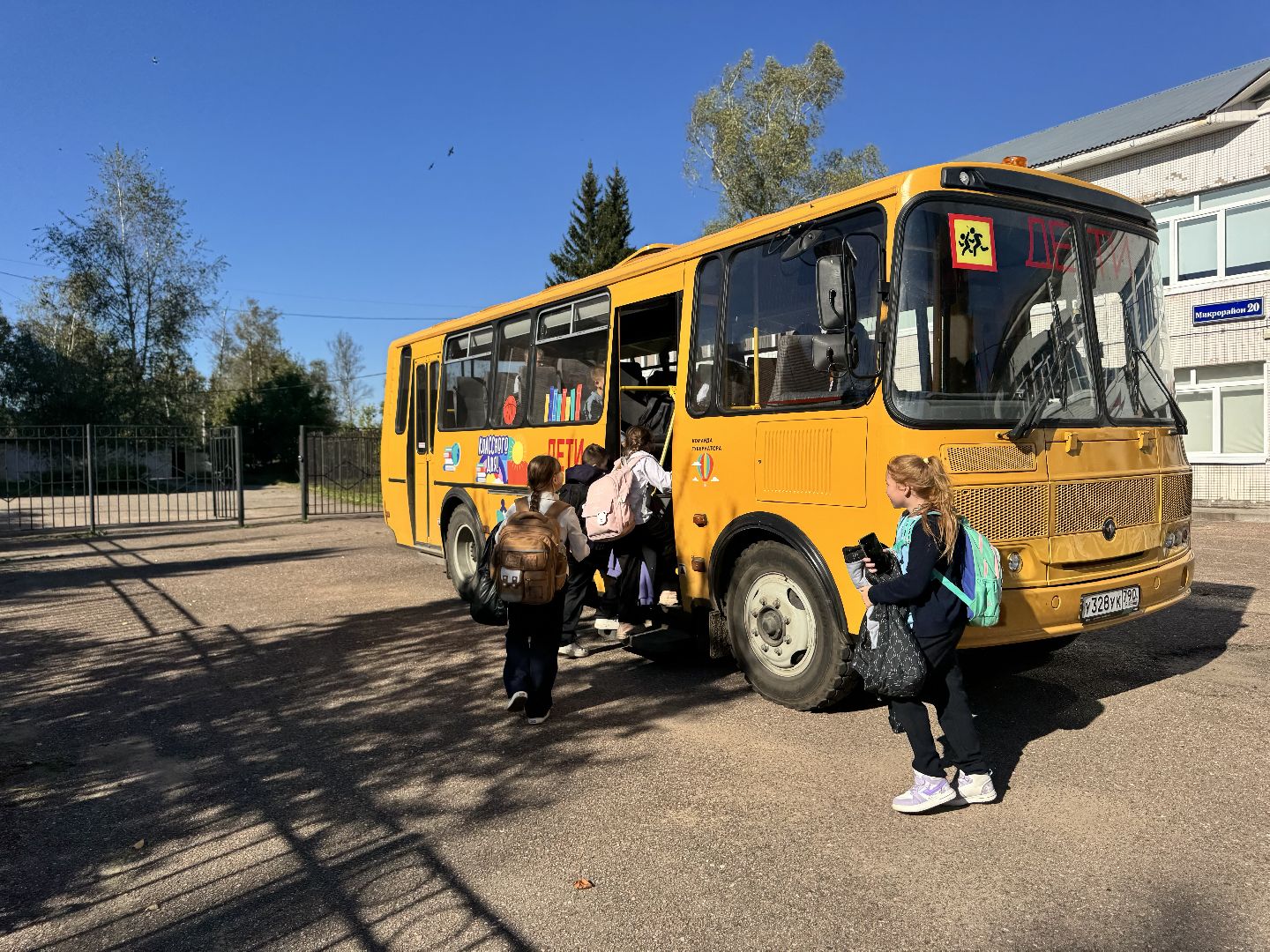 шаховская, новый автобус, школьники, образование,