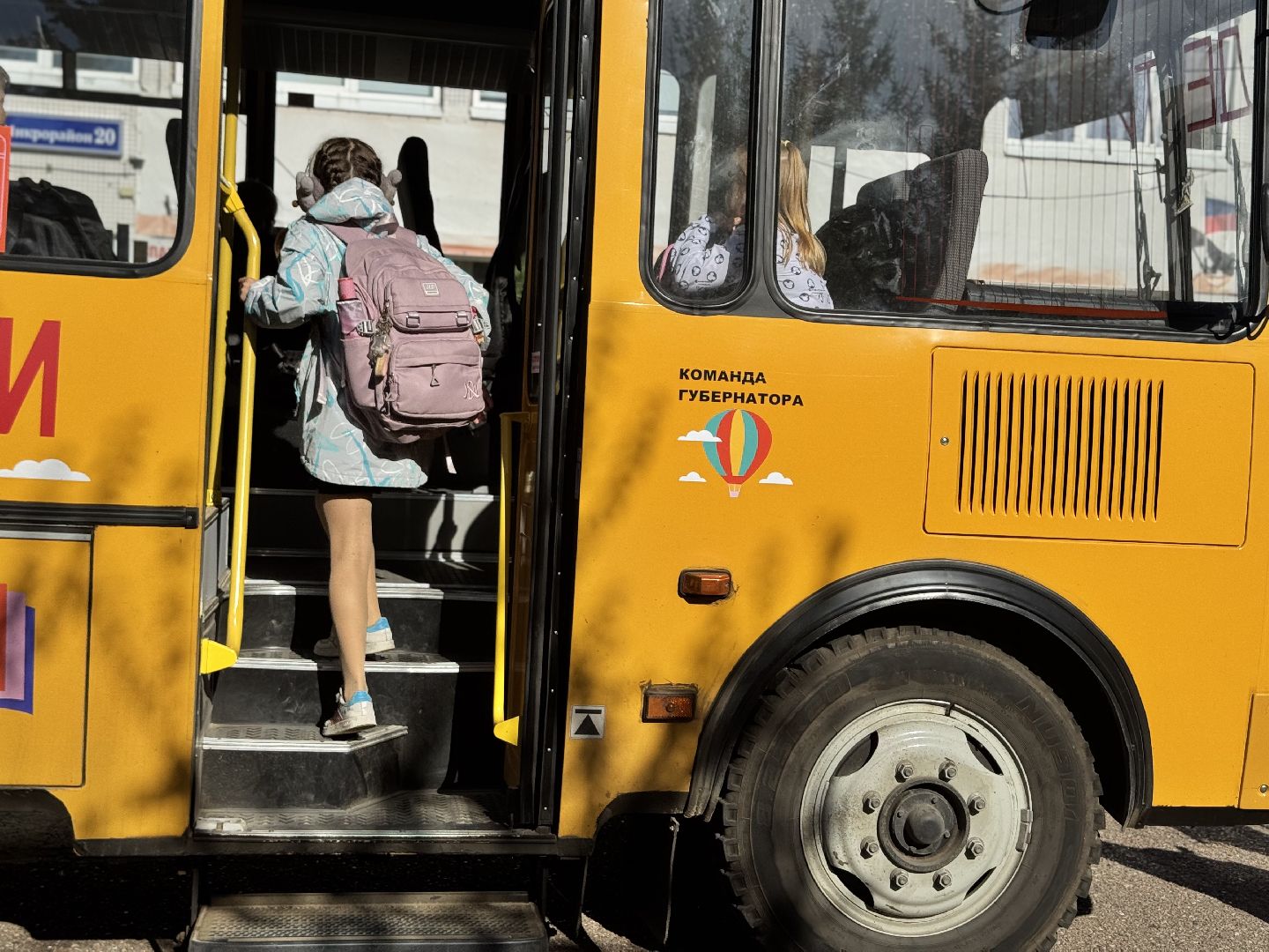 шаховская, новый автобус, школьники, образование,