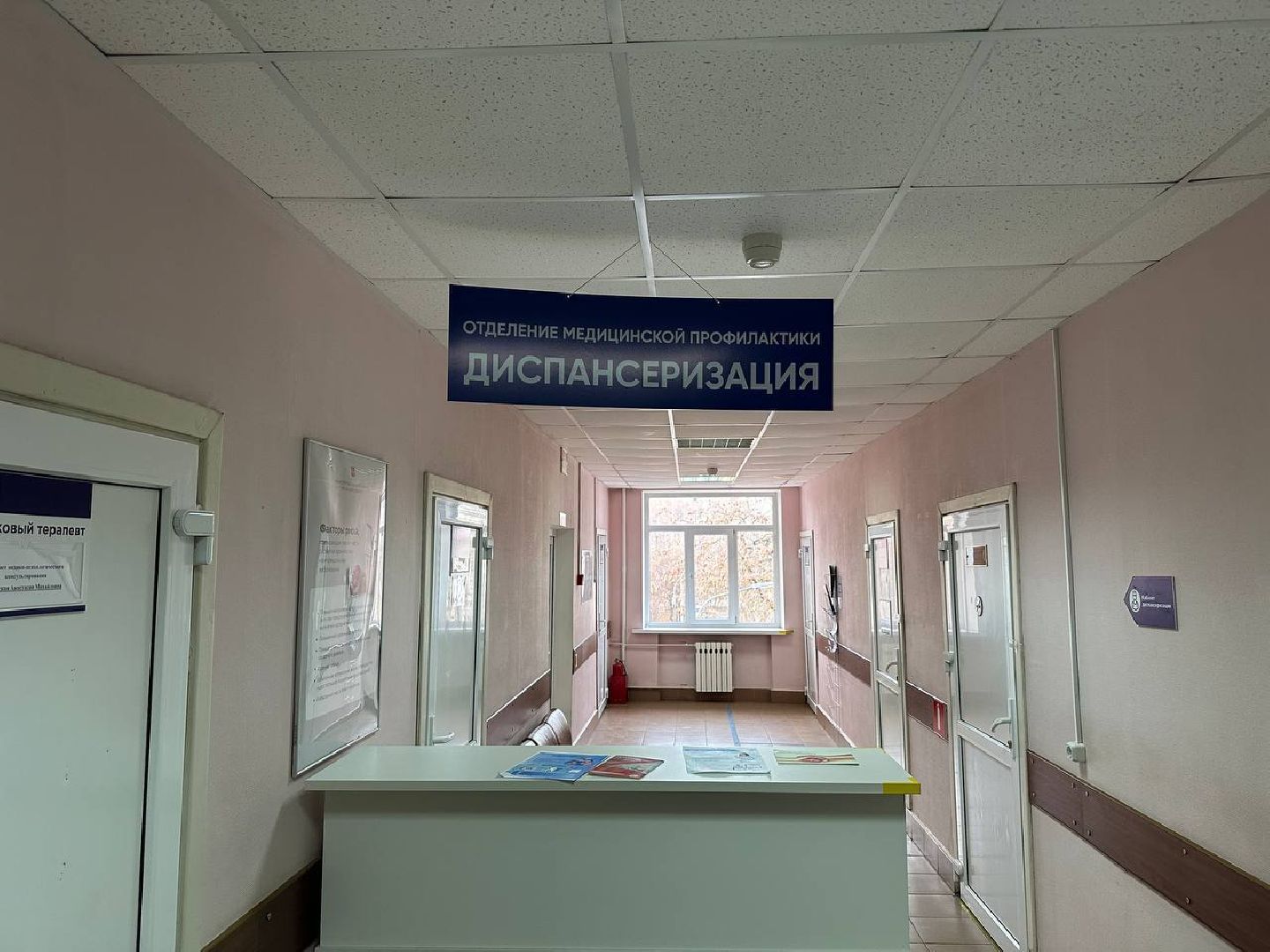 электросталь, больница, медицина, диспансеризация, врач, жители,