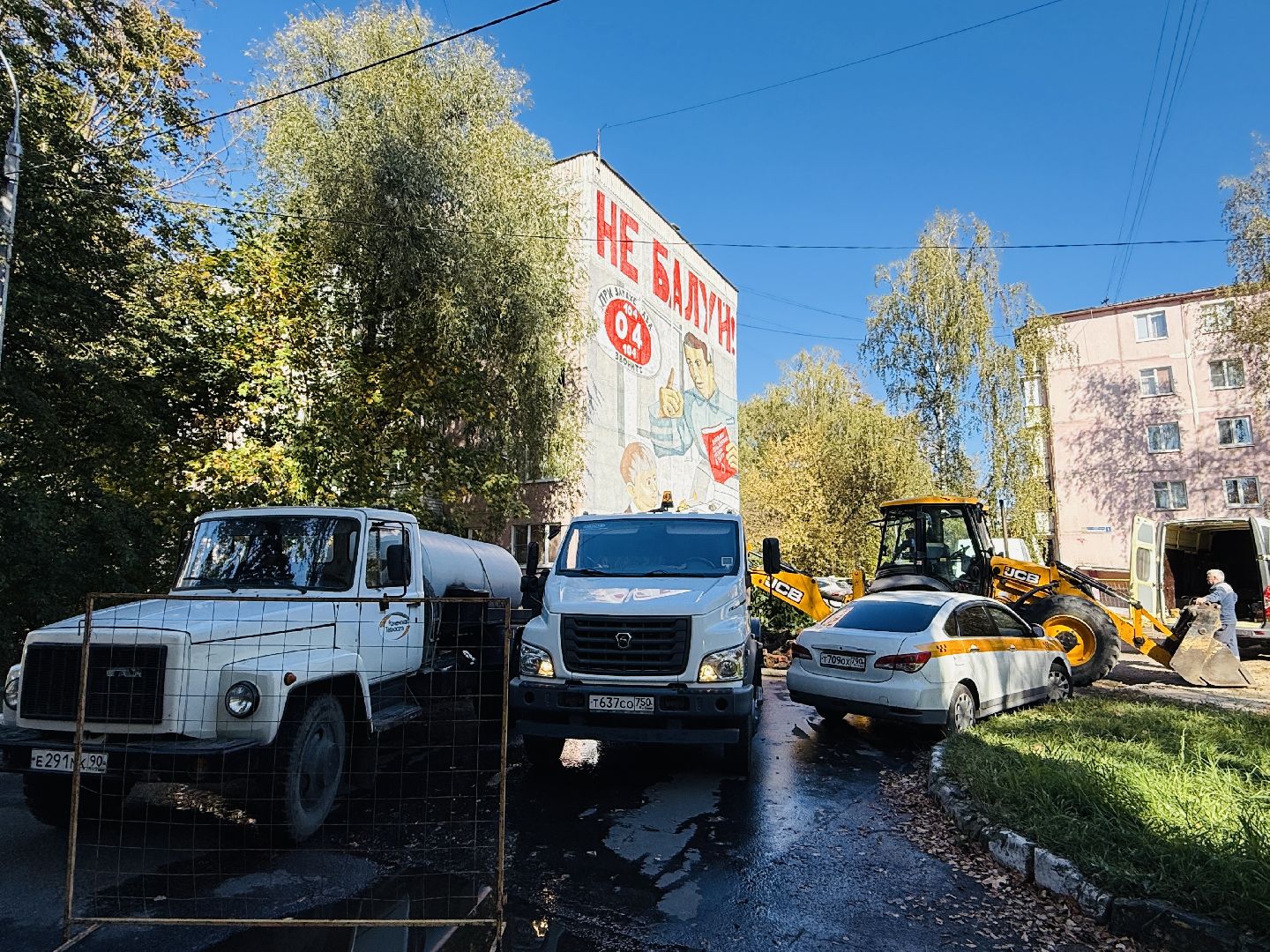 раменское, авария жкх, прорыв трубы отопления, теплосеть, раменская теплосеть, отопление, гвс, горячее водоснабжение,