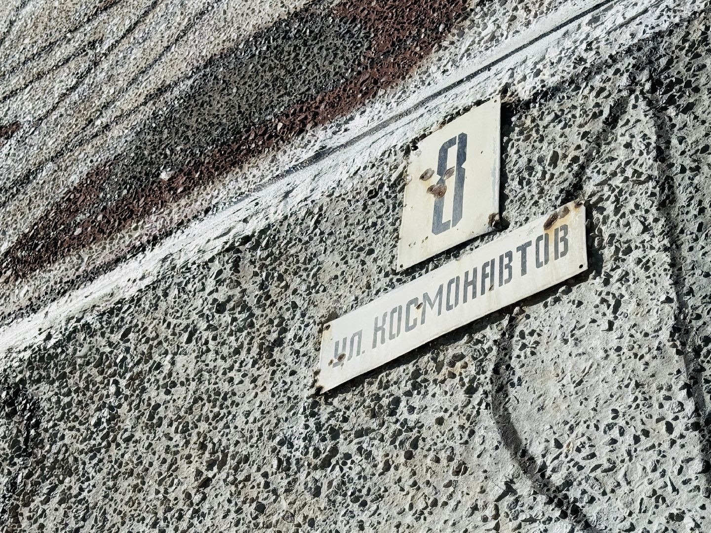 раменское, авария жкх, прорыв трубы отопления, теплосеть, раменская теплосеть, отопление, гвс, горячее водоснабжение,