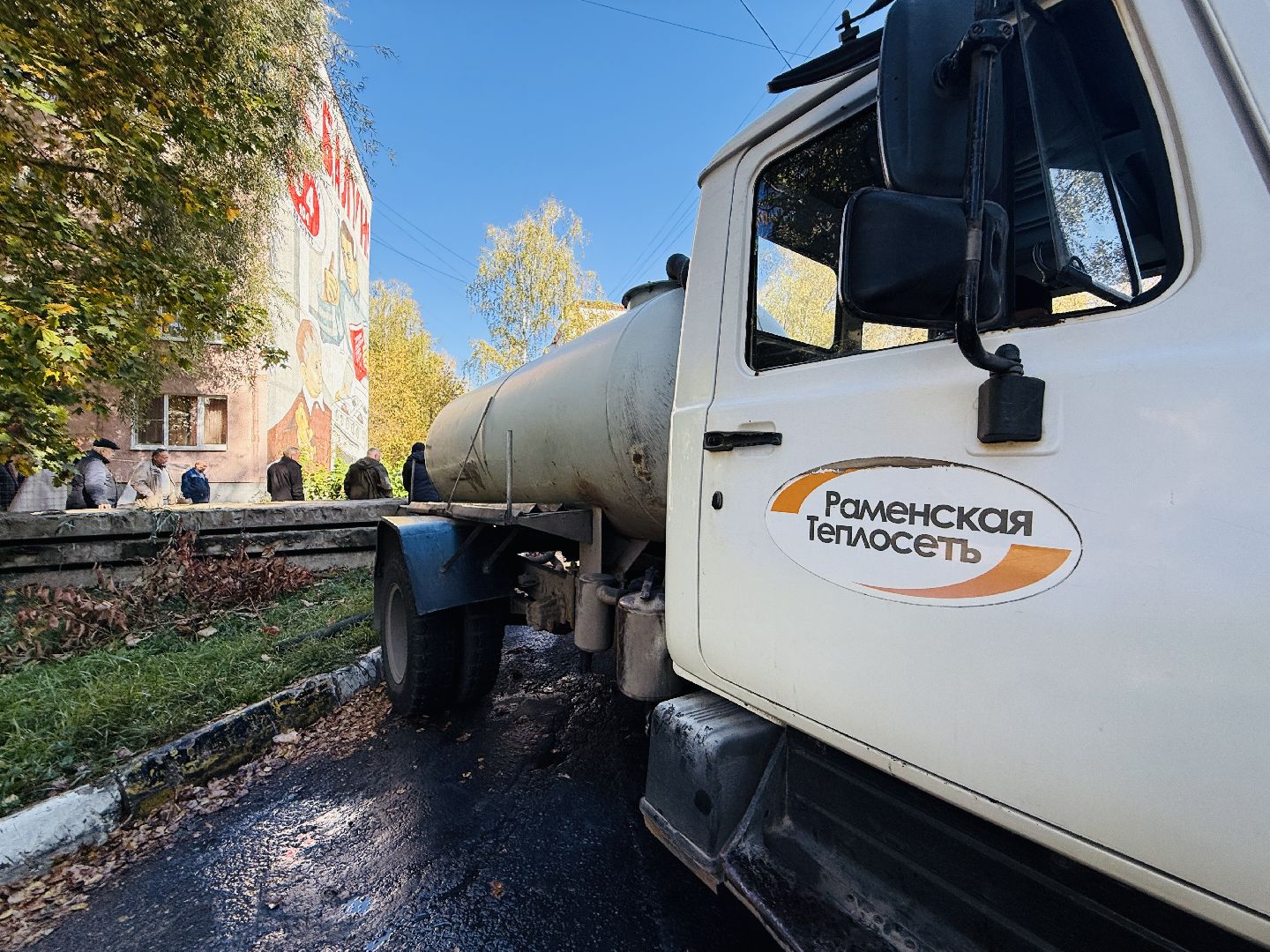 раменское, авария жкх, прорыв трубы отопления, теплосеть, раменская теплосеть, отопление, гвс, горячее водоснабжение,