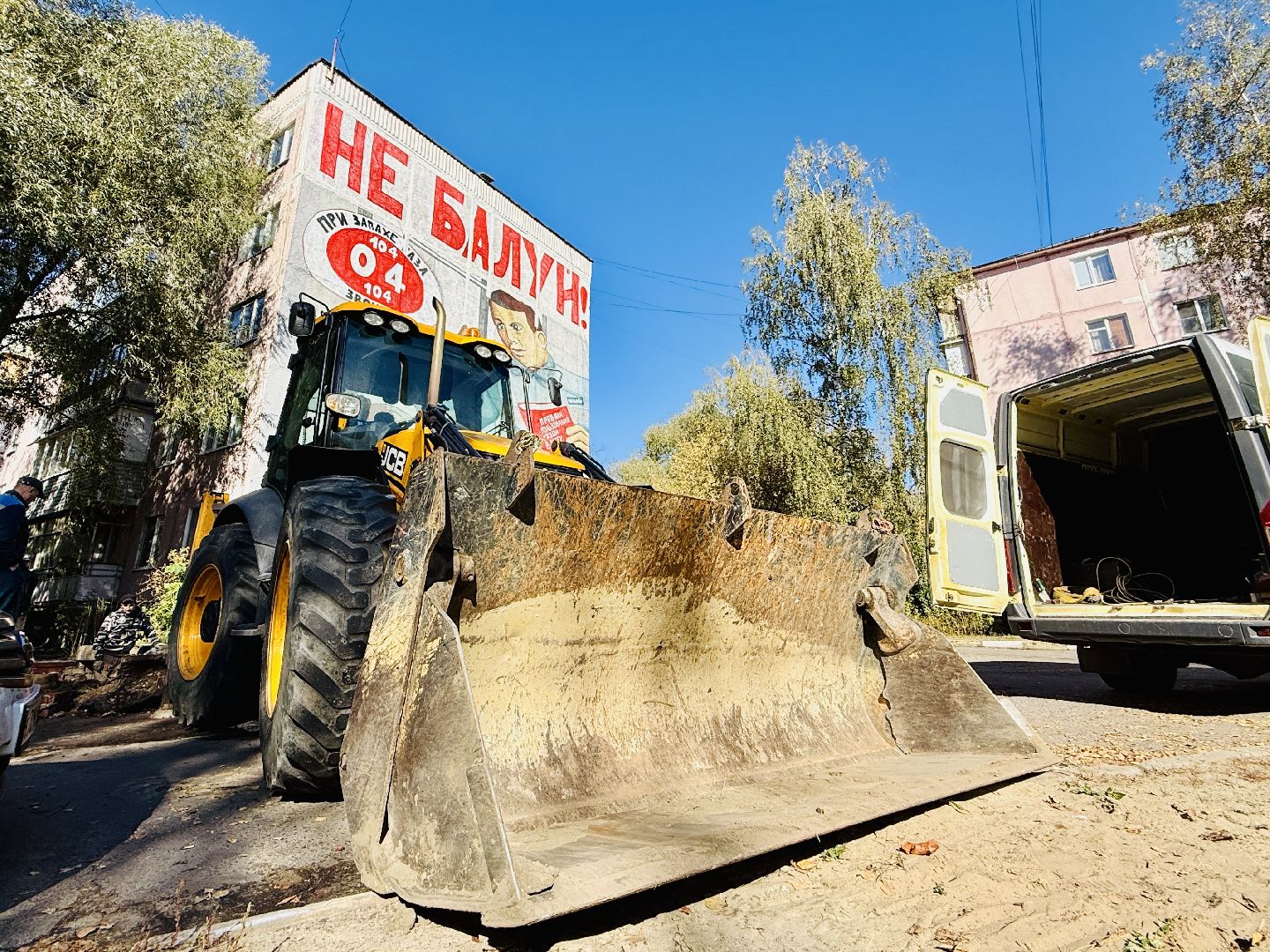 раменское, авария жкх, прорыв трубы отопления, теплосеть, раменская теплосеть, отопление, гвс, горячее водоснабжение,