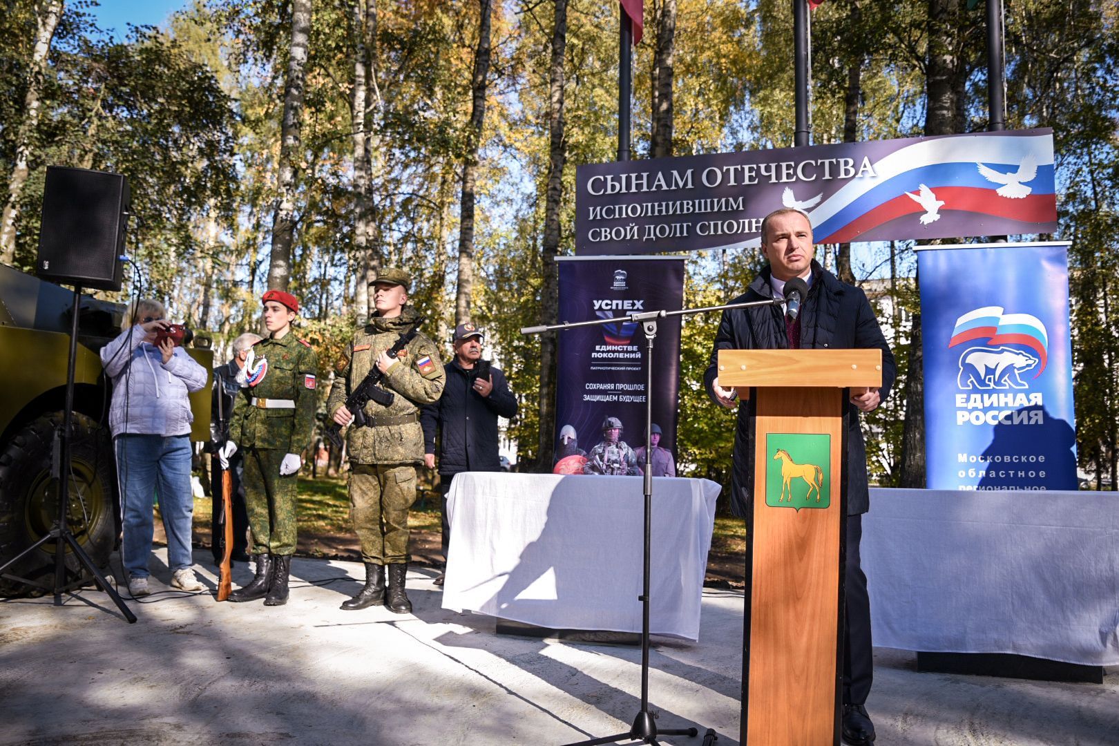 бронницы, открытие мемориального комплекса , мемориальный комплекс афганская война и сво в бронницах, военная техника в бронницах,