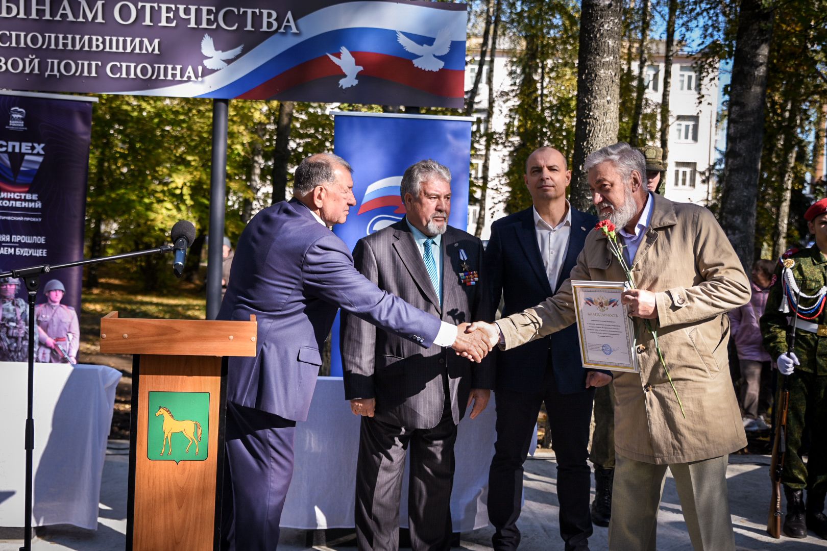 бронницы, открытие мемориального комплекса , мемориальный комплекс афганская война и сво в бронницах, военная техника в бронницах,