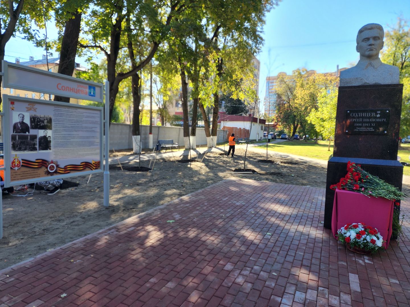раменское, общество, памятник герою сергею ивановичу солнцеву,  открытие нового мемориала на улице солнцева,