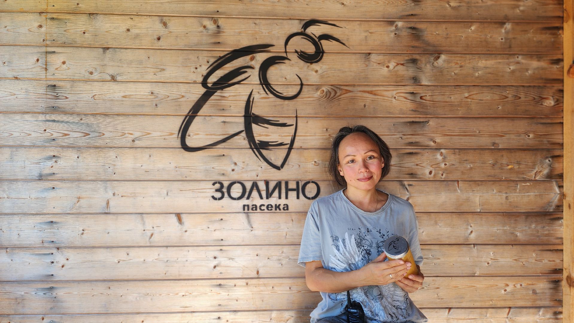 клин, пасека, пчеловод, агролидер, туризм, национальная премия ,