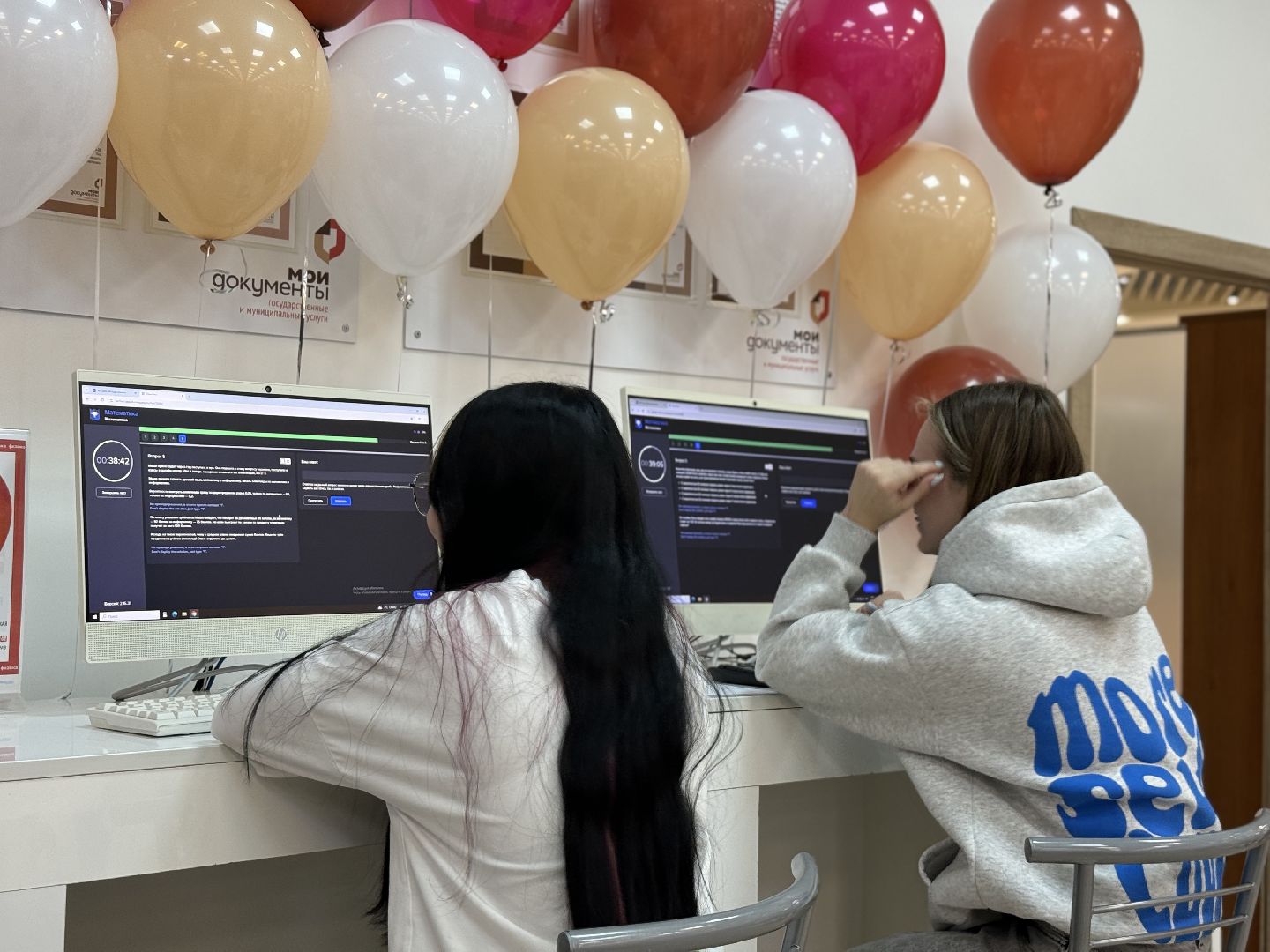 контрольная выходи решать , ленинский городской округ, мфц, школьники ,