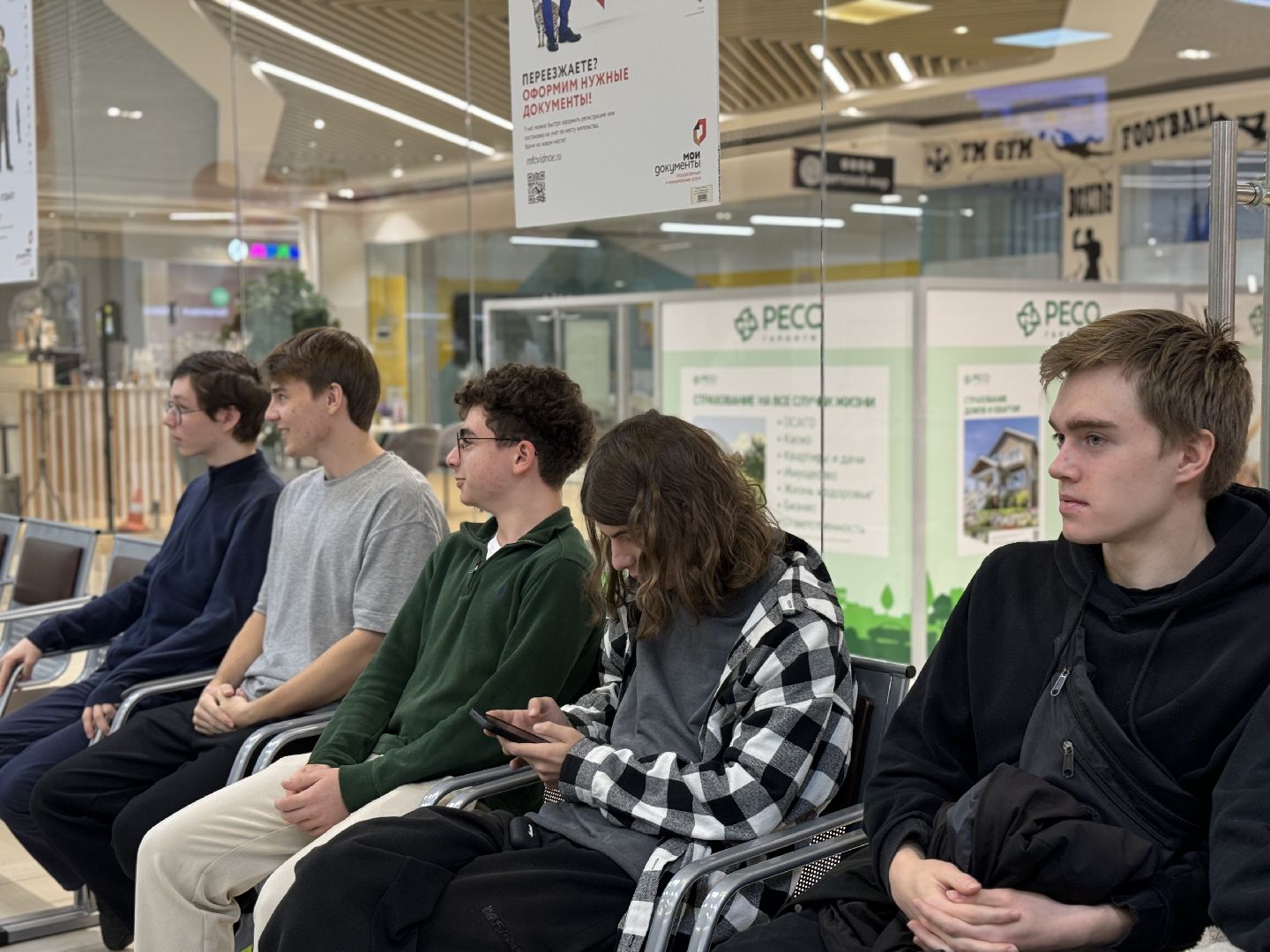 контрольная выходи решать , ленинский городской округ, мфц, школьники ,