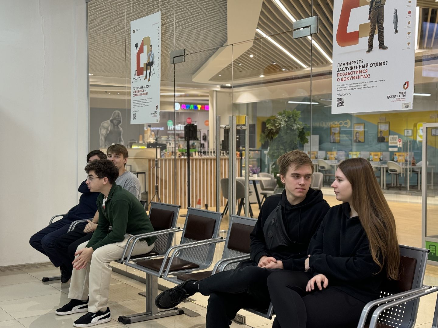 контрольная выходи решать , ленинский городской округ, мфц, школьники ,